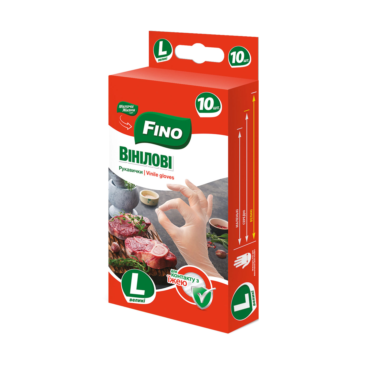 

Рукавички Fino для м'яса та риби, вінілові, розмір L, 10 шт