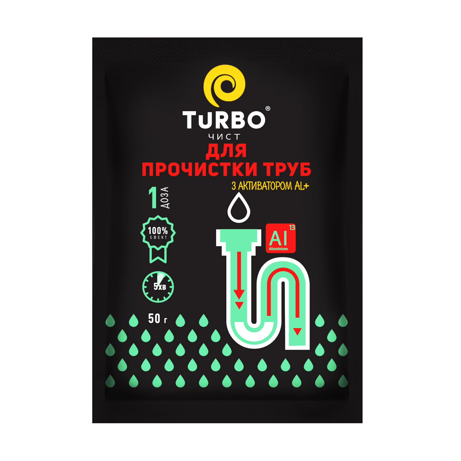 

Засіб для розчинення забруднень в каналізаційних трубах TURBOчист з активатором AL+, 50 г