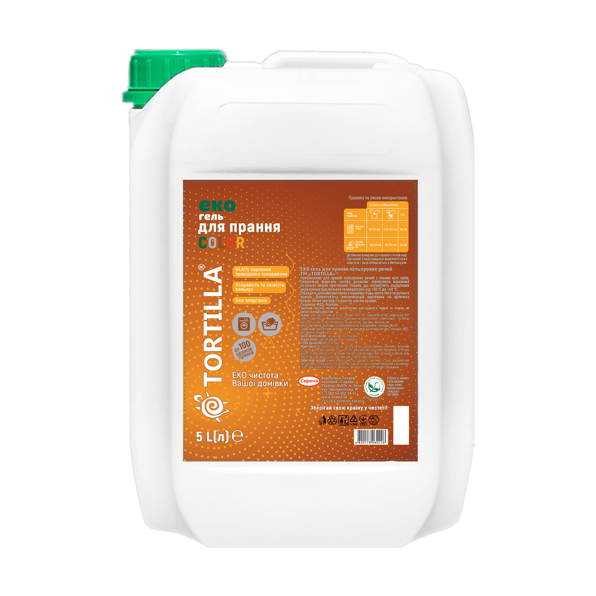 

Гель для прання кольорових речей Tortilla Eco, 100 циклів прання, 5 л