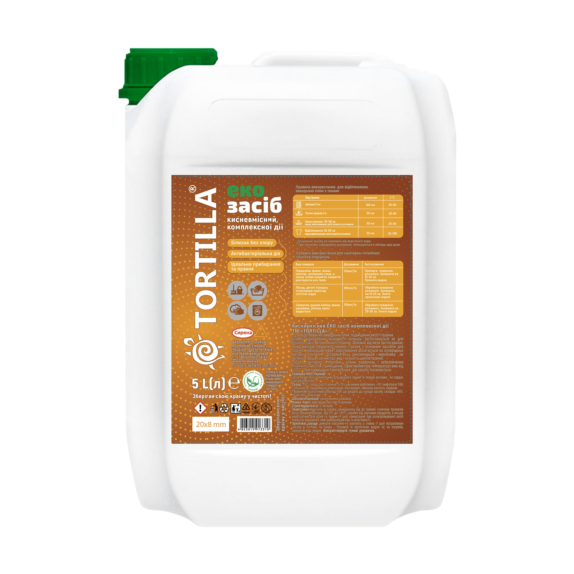 

Уцінка! Кисневмісний екозасіб комплексної дії Tortilla Білизна без хлору, 5 л