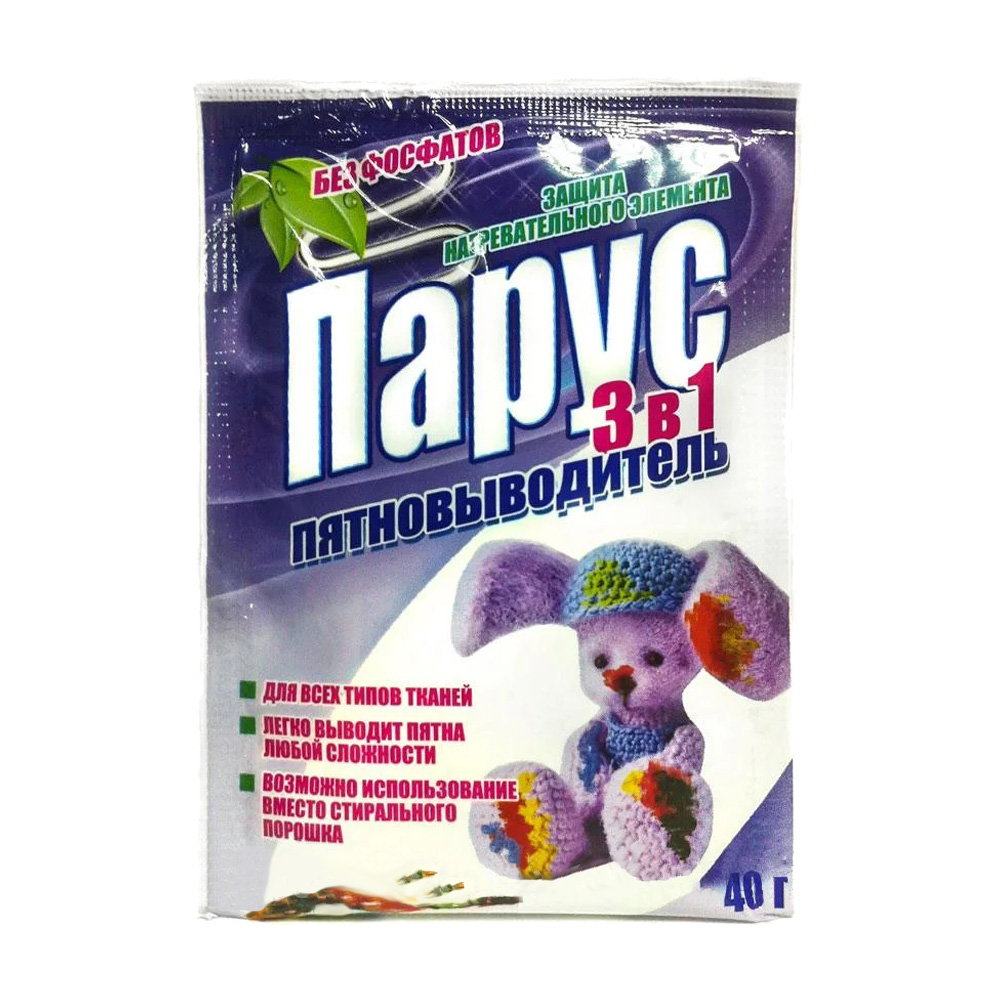 

Плямовивідник кисневмісний порошкоподібний Parus 3 в 1, 40 г