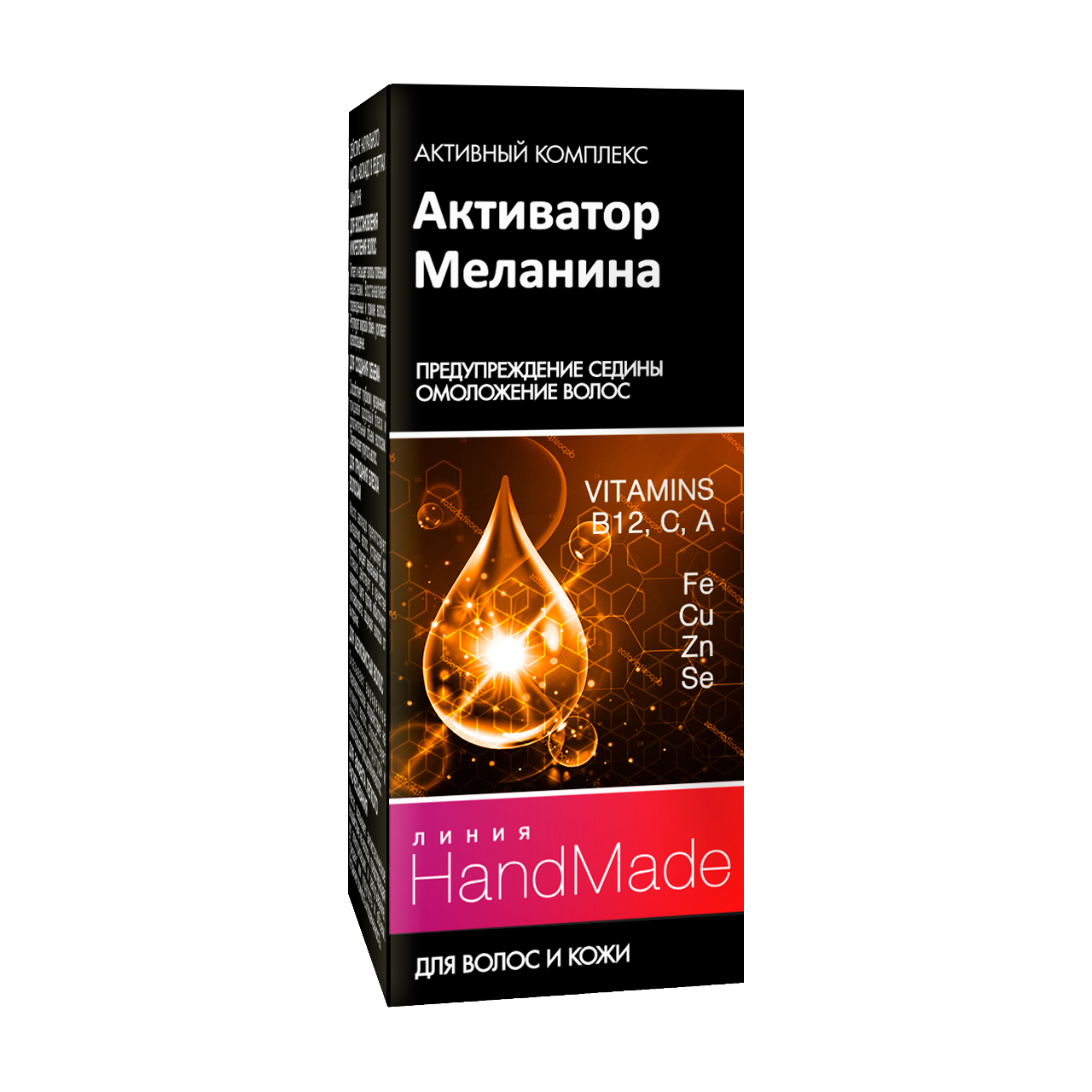 

Уцінка! Вітамінний комплекс Лінія Handmade Активатор меланіну Для волосся і шкіри голови, 5 мл