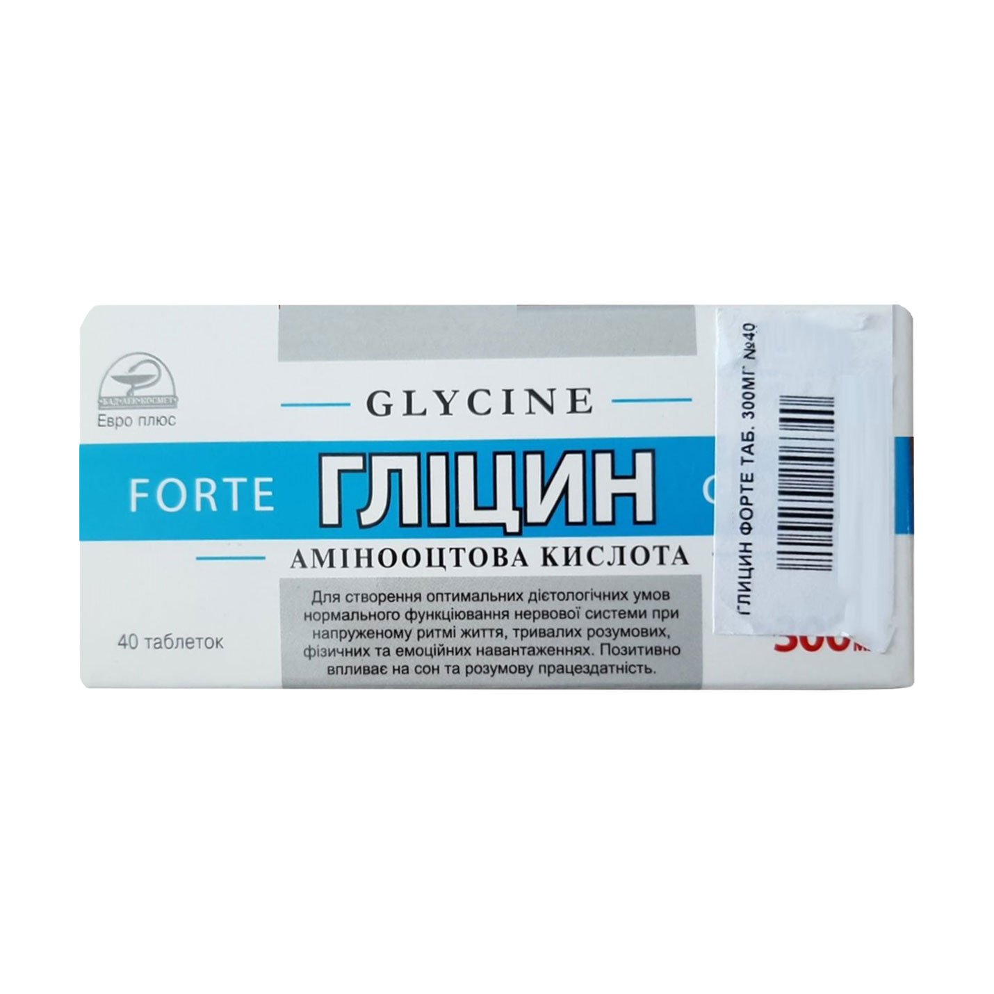 

Гліцин форте Евро Плюс Glycine Forte 300 мг, 40 таблеток