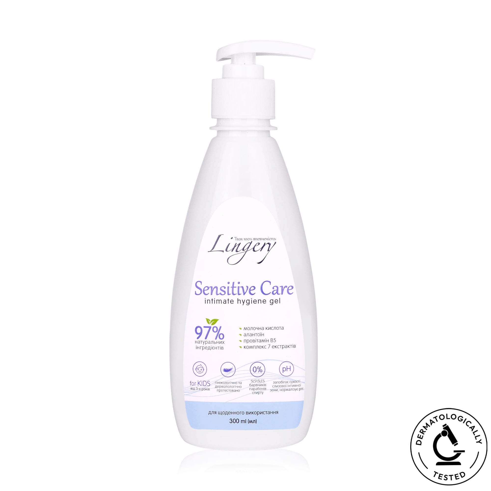 Гель для інтимної гігієни Lingery Sensitive Care для дівчаток від 3 років, 300 мл