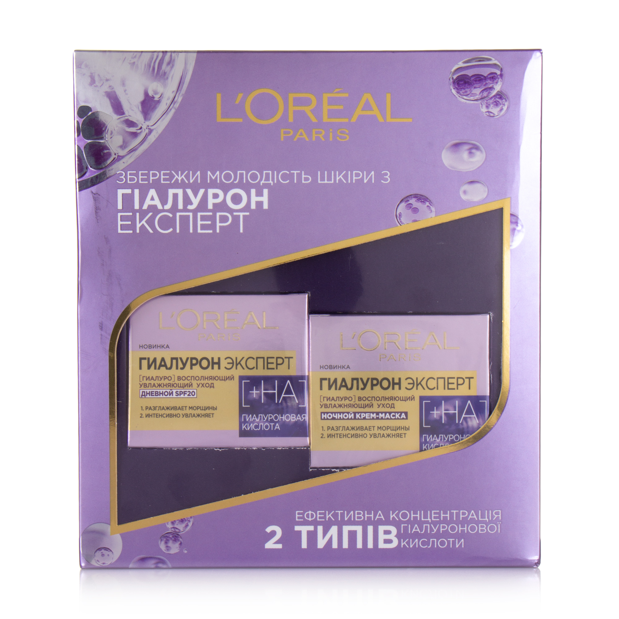 

Промо-набір L'Oreal Paris Гіалурон експерт (денний крем 50 мл + нічний крем 50 мл)