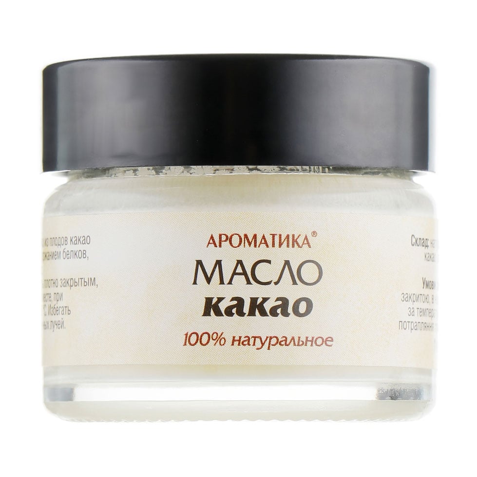 

Олія какао Ароматика, 14 г