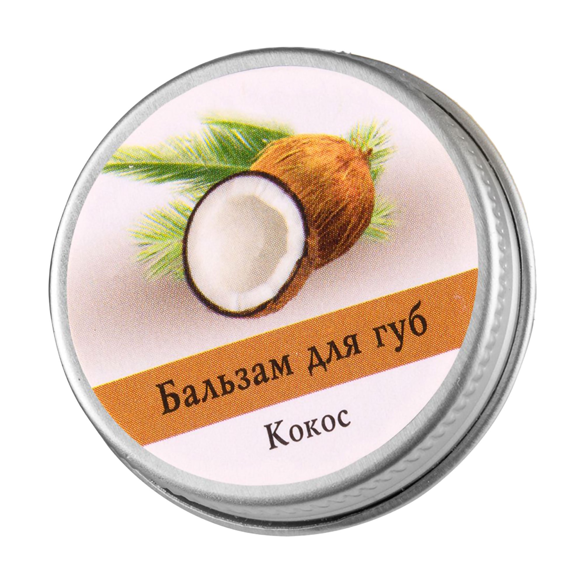 

Бальзам косметичний для догляду за губами Ароматика Кокос, 10 г