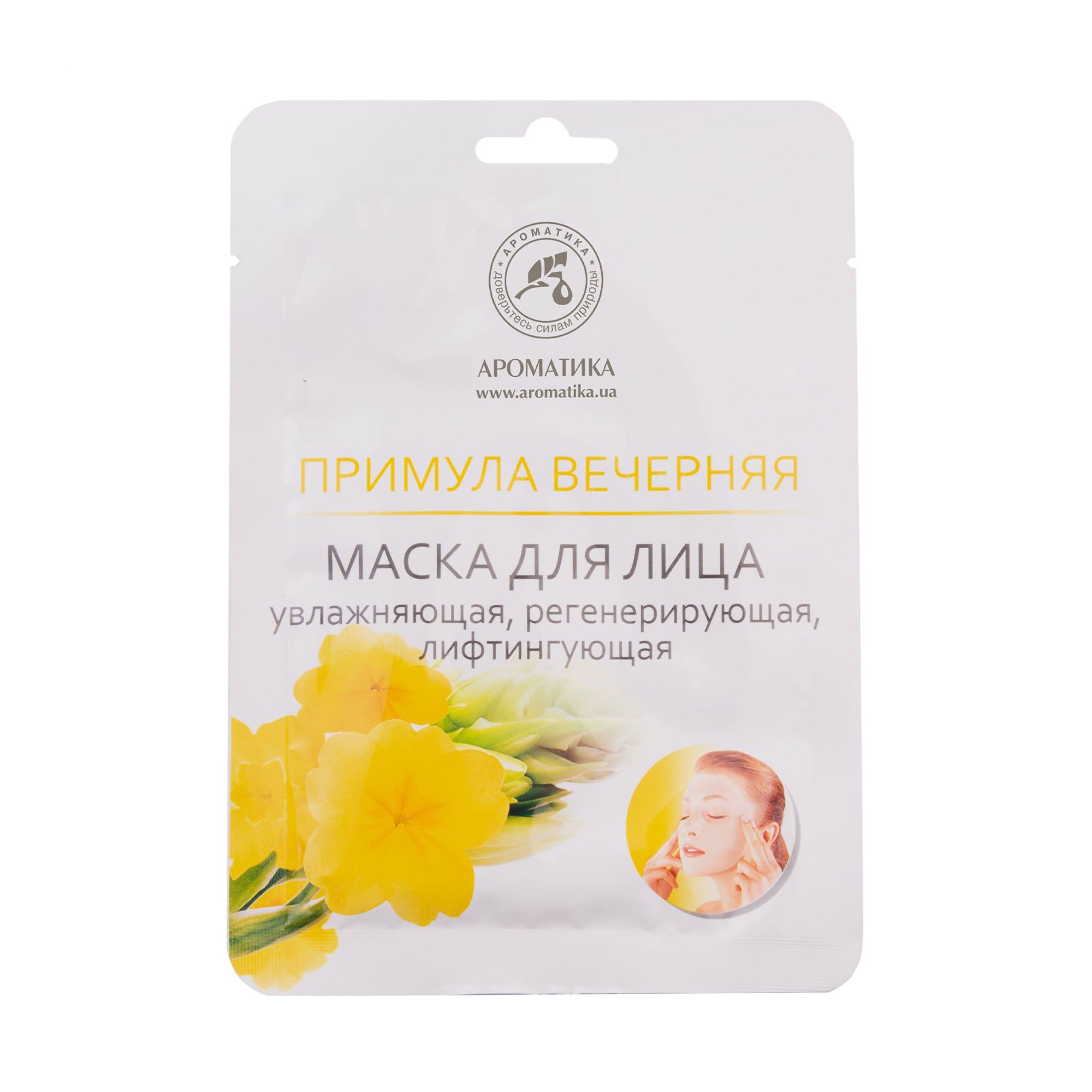 

Маска для обличчя Ароматика Примула вечірня, 35 г