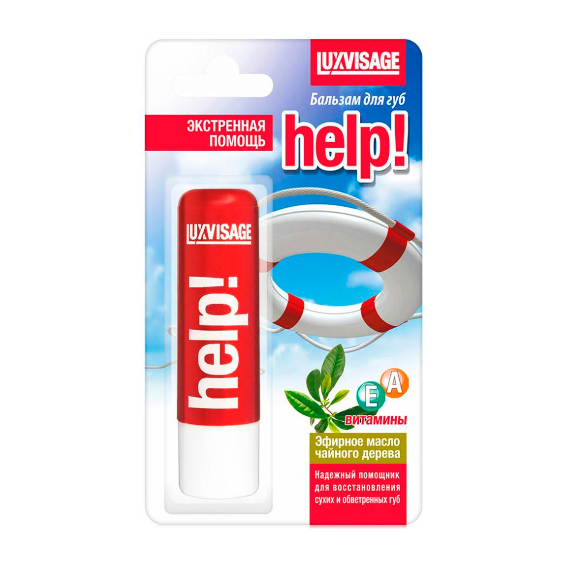 

Бальзам для губ Luxvisage Help 3.9 г