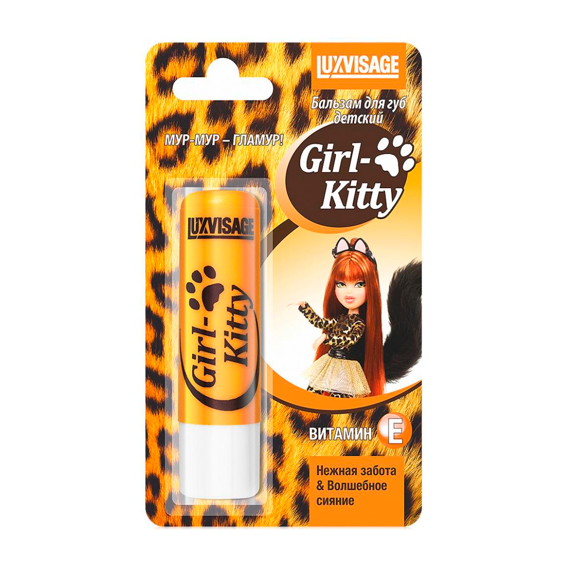 

Бальзам для губ дитячий Luxvisage Girl-Kitty 3.9 г
