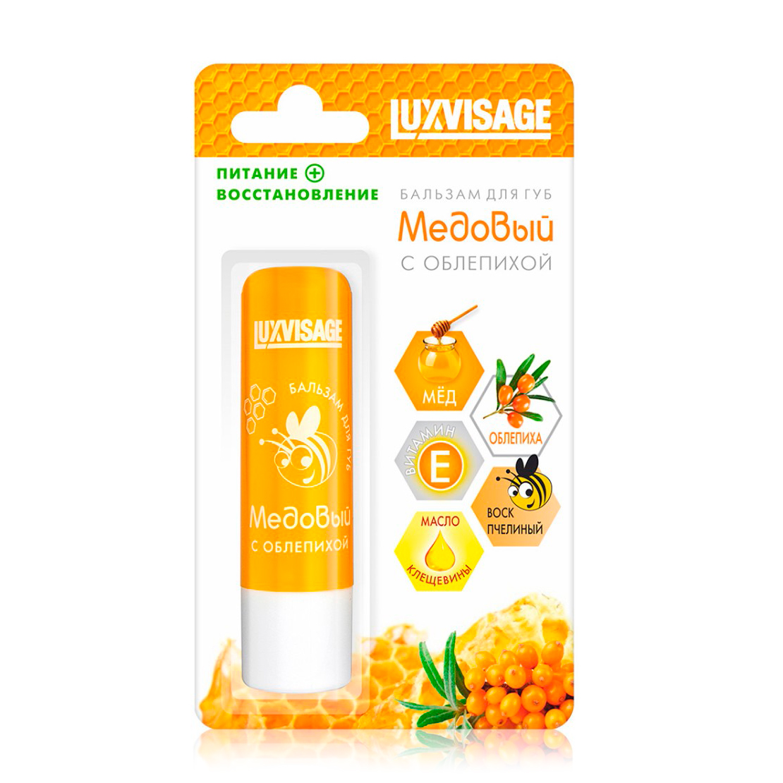 

Бальзам для губ Luxvisage Медовий з обліпихою 3.9 г