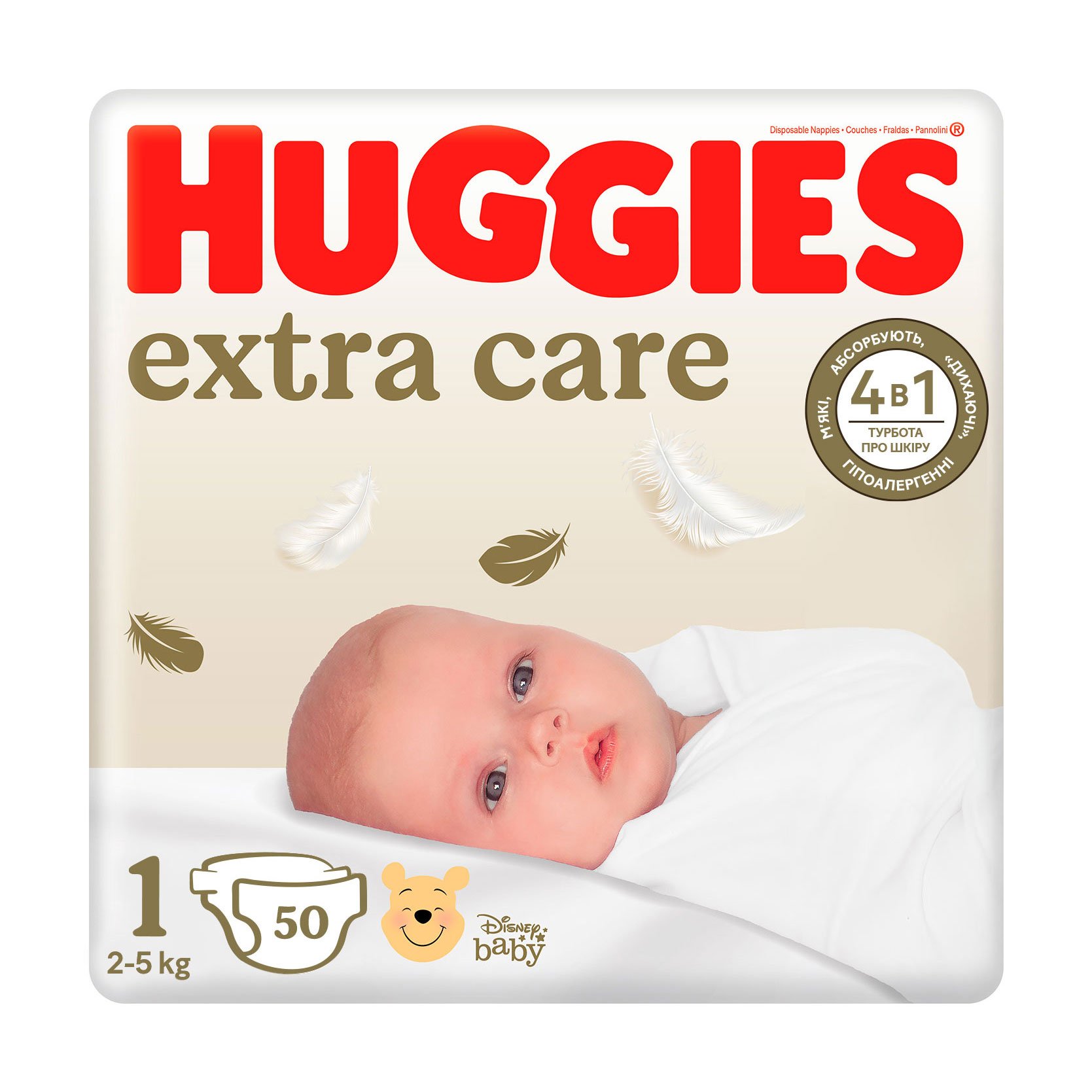 

Підгузки Huggies Extra Care розмір 1 (2-5 кг), 50 шт