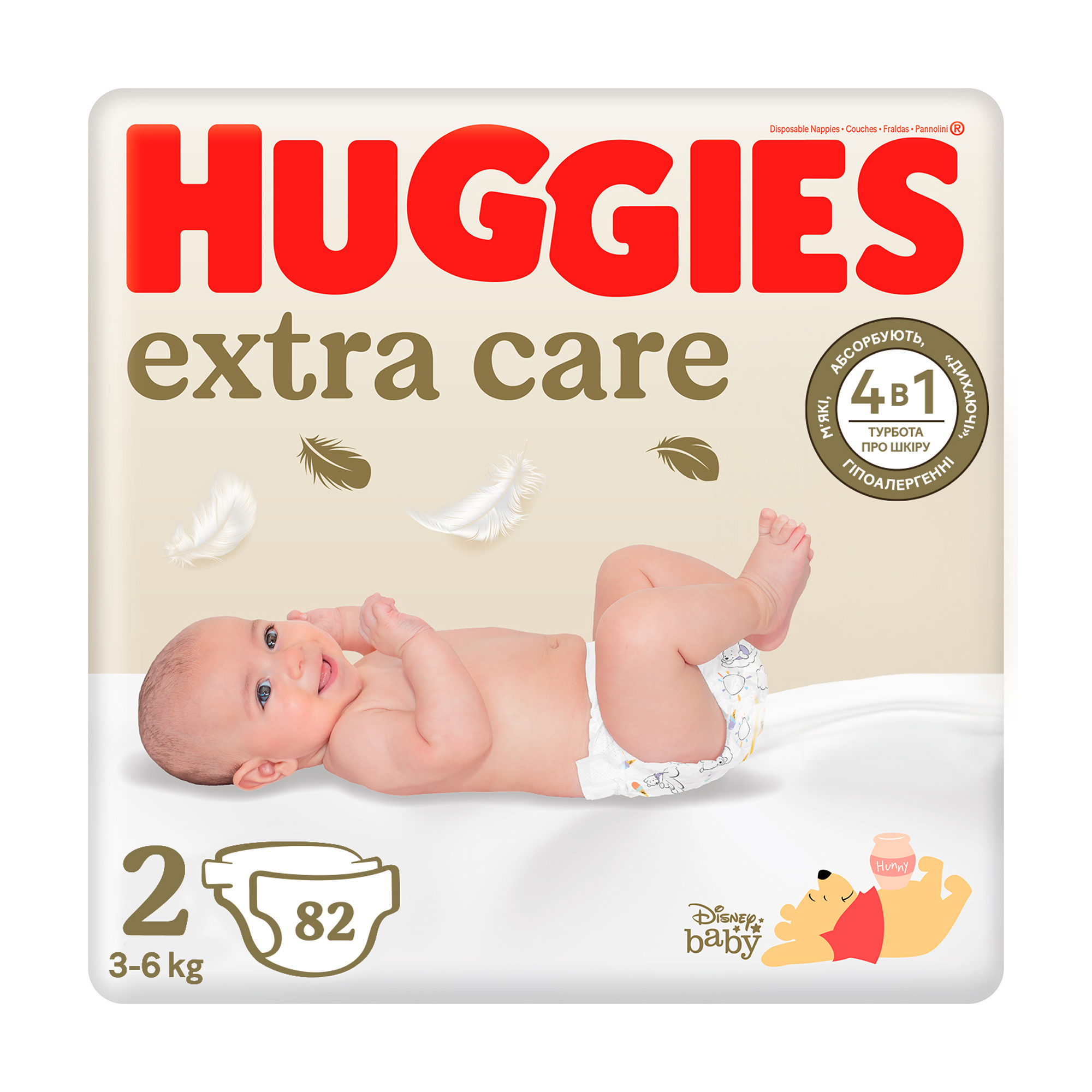 

Уцінка! Підгузки Huggies Extra Care Mega розмір 2 (3-6 кг), 82 шт