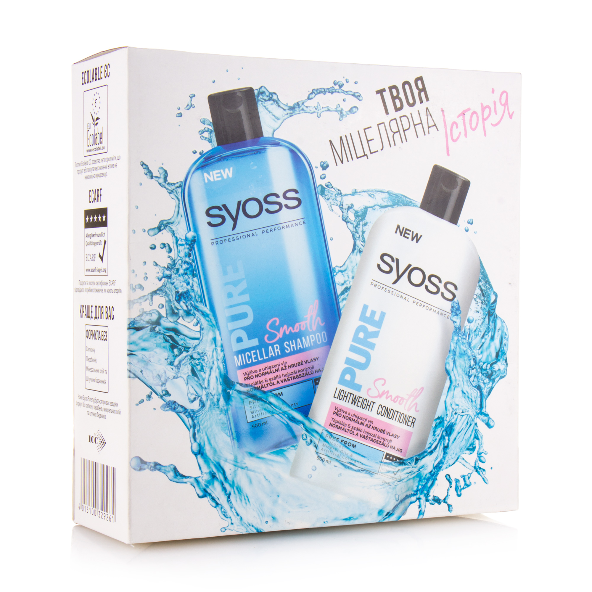 

Подарунковий набір Syoss Pure Smooth (шампунь 500 мл + кондиціонер 500 мл)