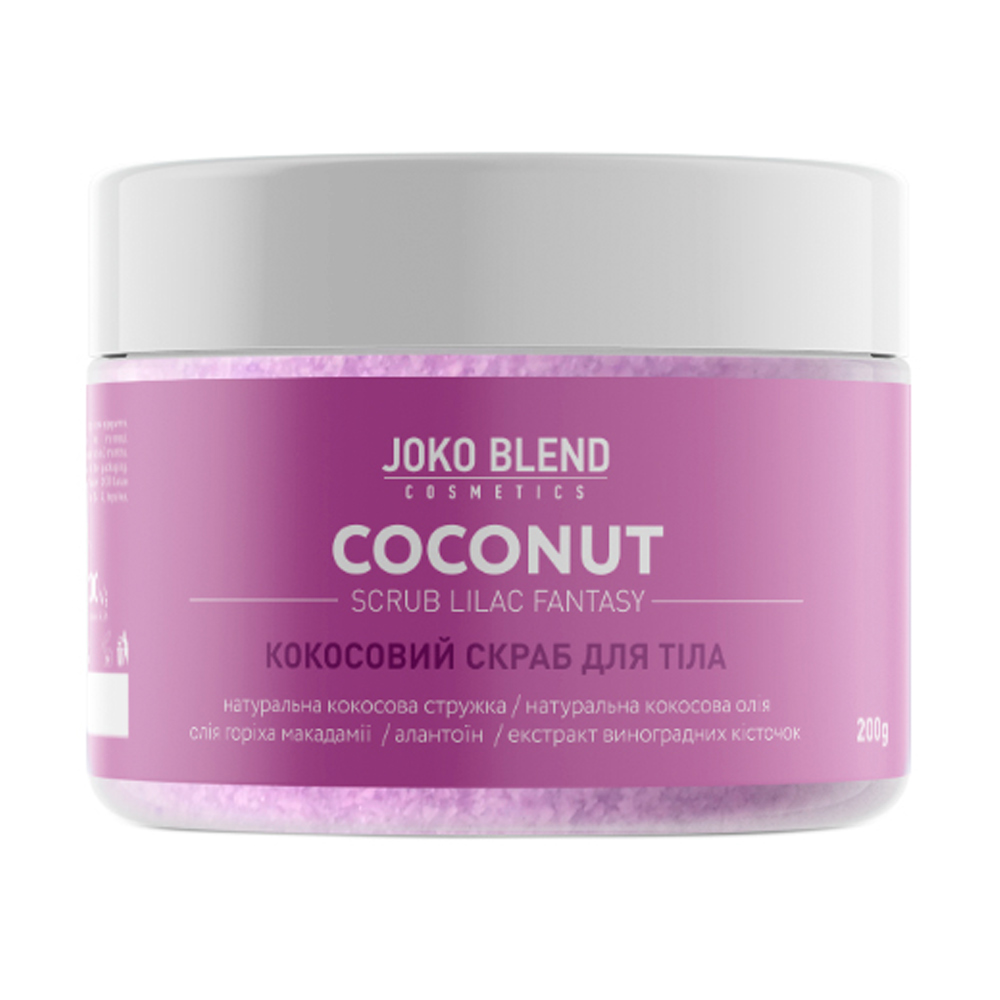 

Кокосовий скраб для тіла Joko Blend Lilac Fantasy, 200 г