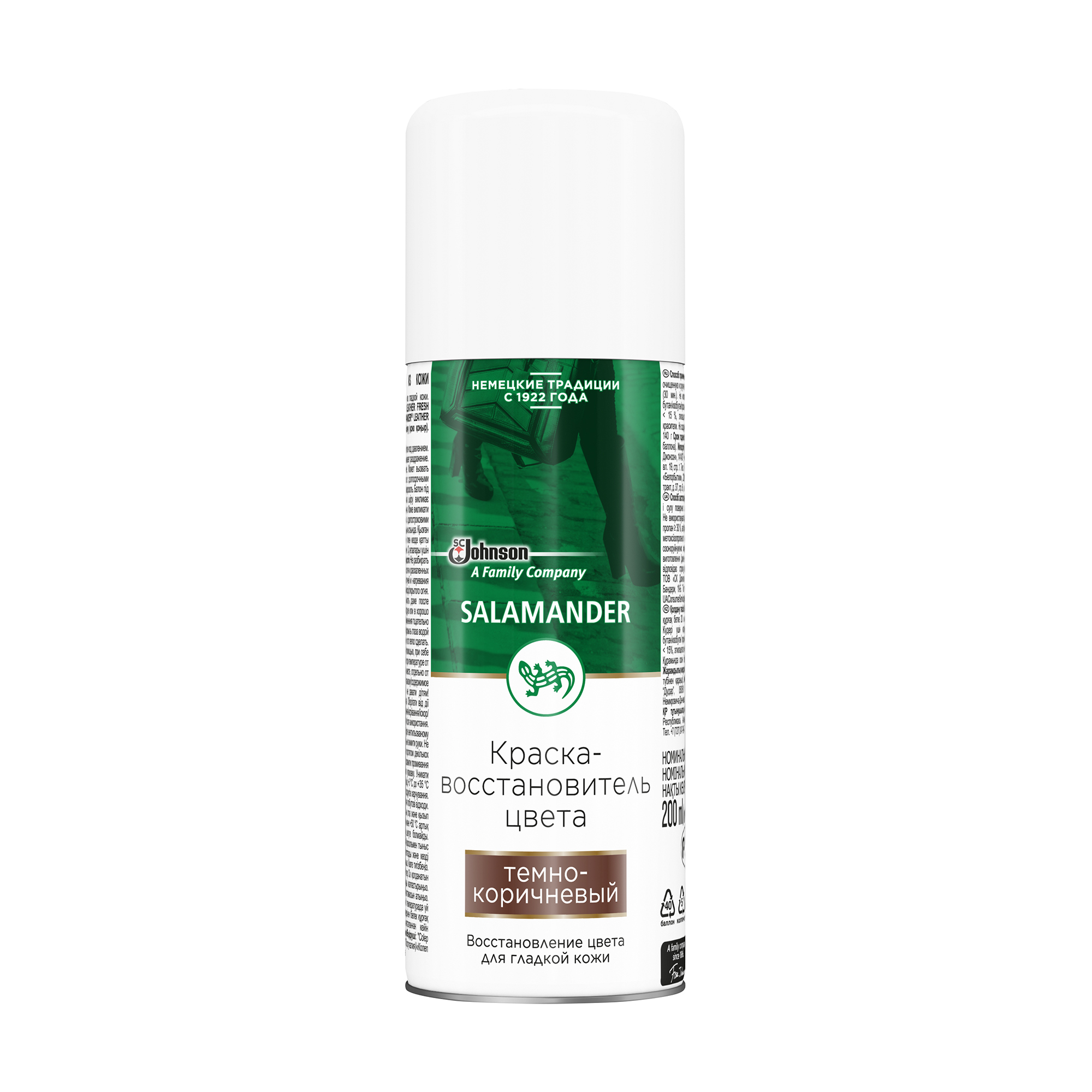 

Фарба-відновник Salamander Leather Fresh для гладкої шкіри, аерозоль,коричневий, 200 мл