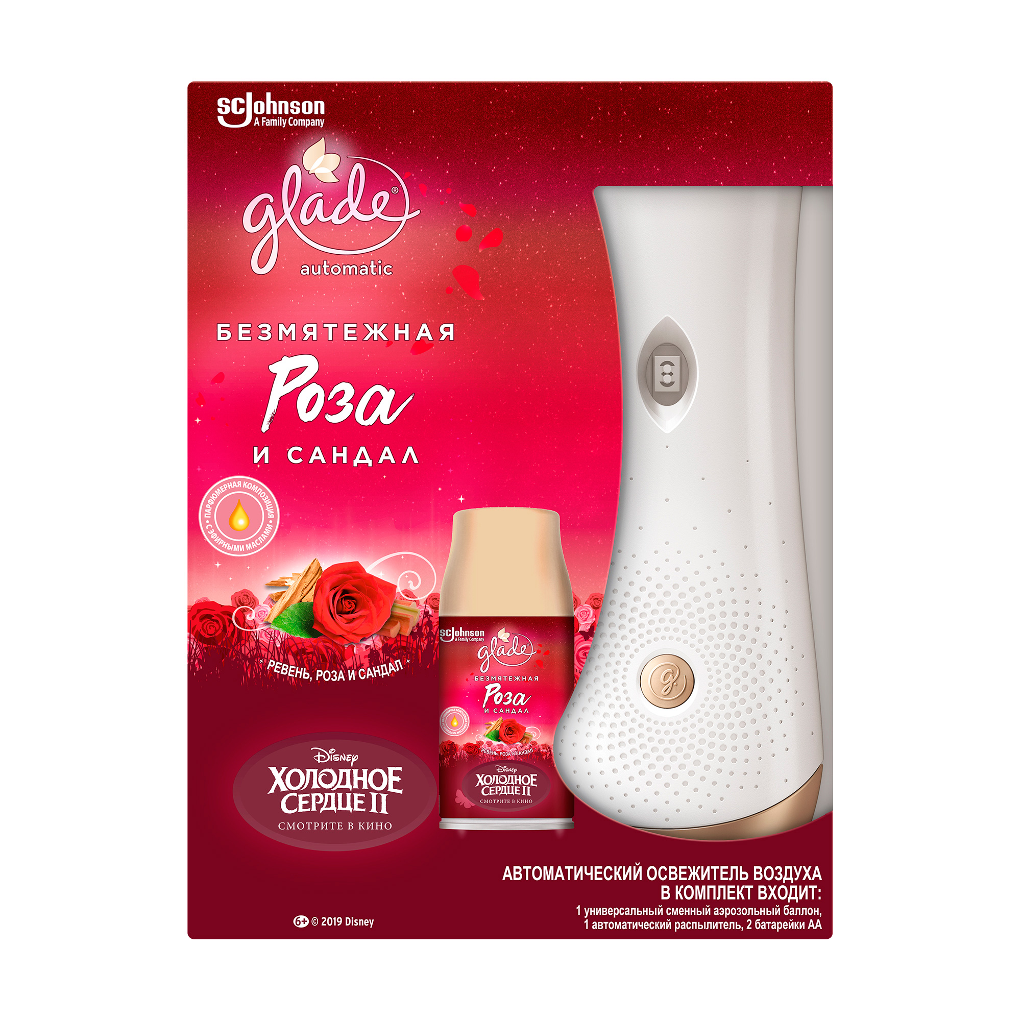 

Освіжувач повітря Glade Automatic Лагiдна троянда i сандал, 269 мл