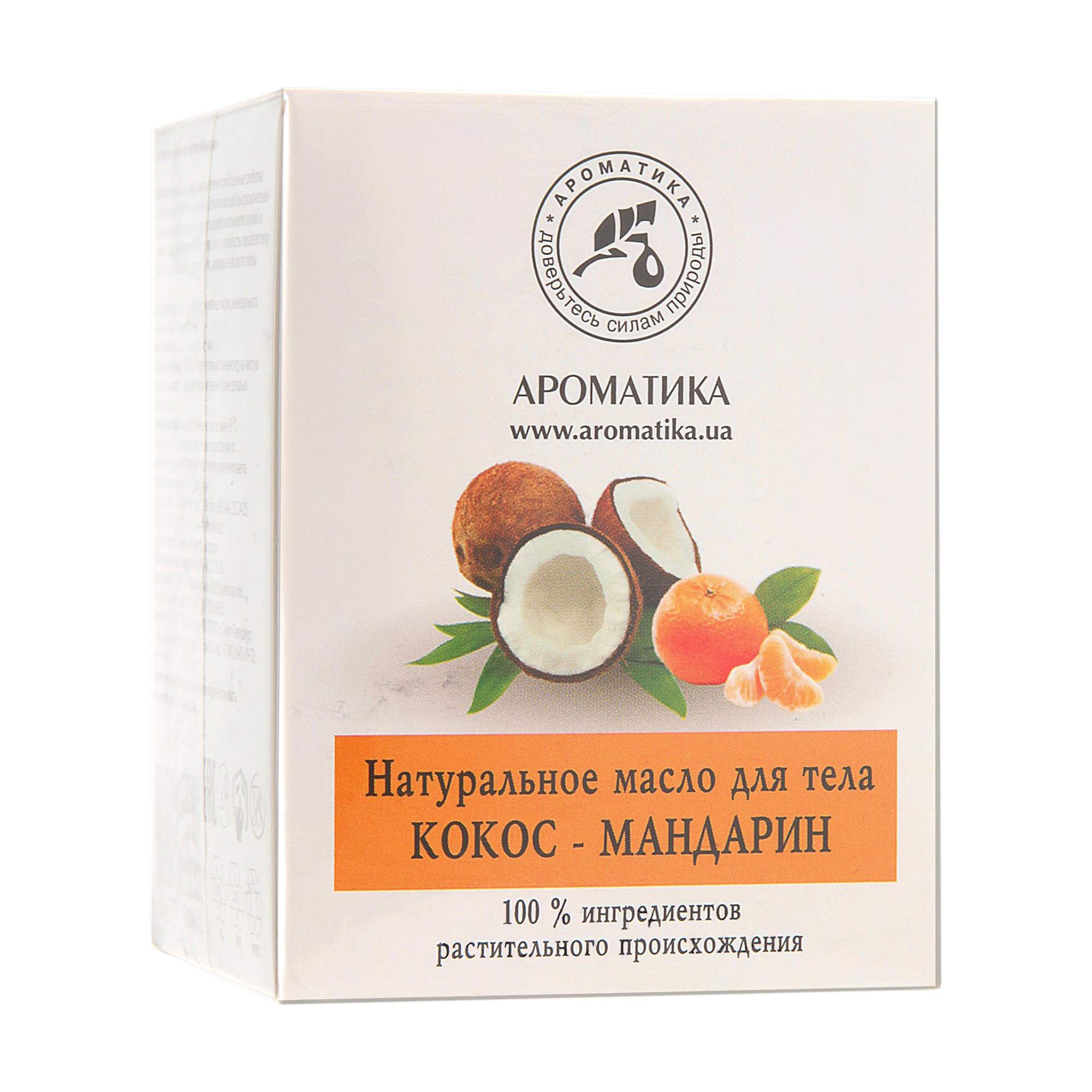

Натуральна олія для тіла Ароматика Кокос-Мандарин, 90 г