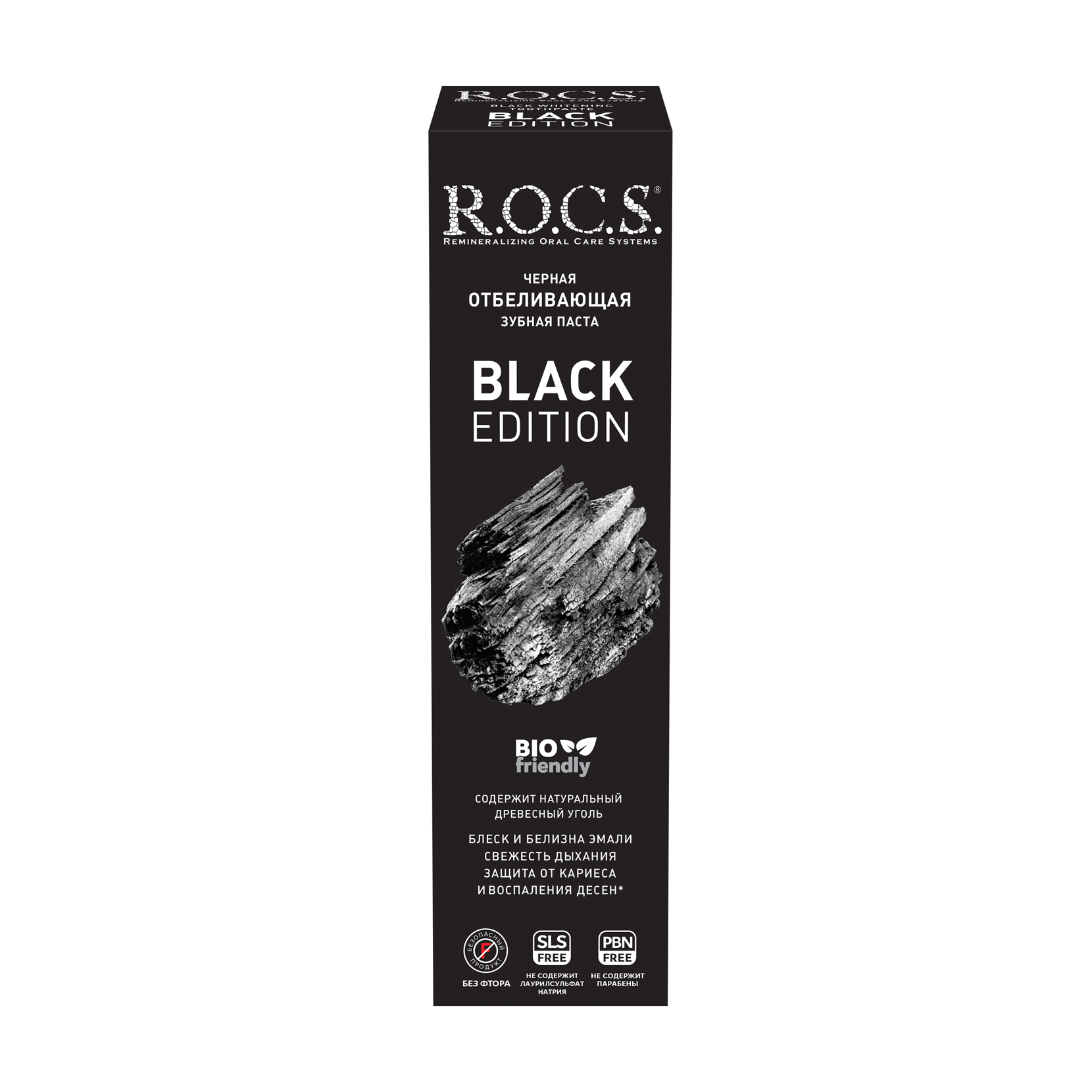 

Чорна відбілювальна зубна паста R.O.C.S. Black Edition з деревним вугіллям, без фтору, без SLS, без парабенів, 74 г