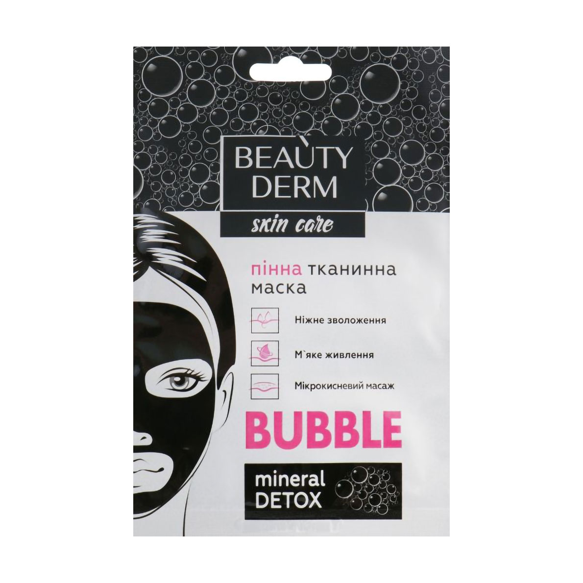 Акція на Пінна тканинна маска для обличчя BEAUTYDERM Bubble Face Mask, 25 мл від Eva