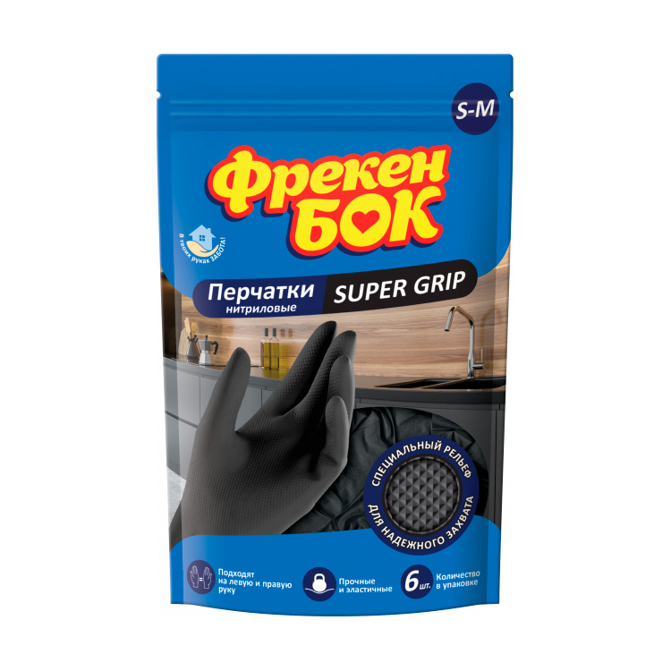 

Рукавички Фрекен Бок Super grip S-M, 6 шт