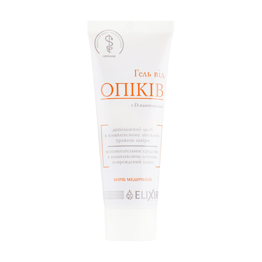 

Гель від опіків Еліксір з D-пaнтeнoлoм, 75 мл