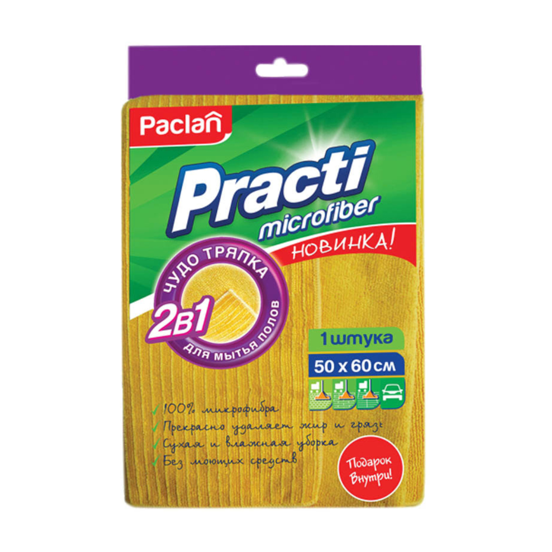 

Ганчірка Paclan для підлоги жовта, 50 х 60 см