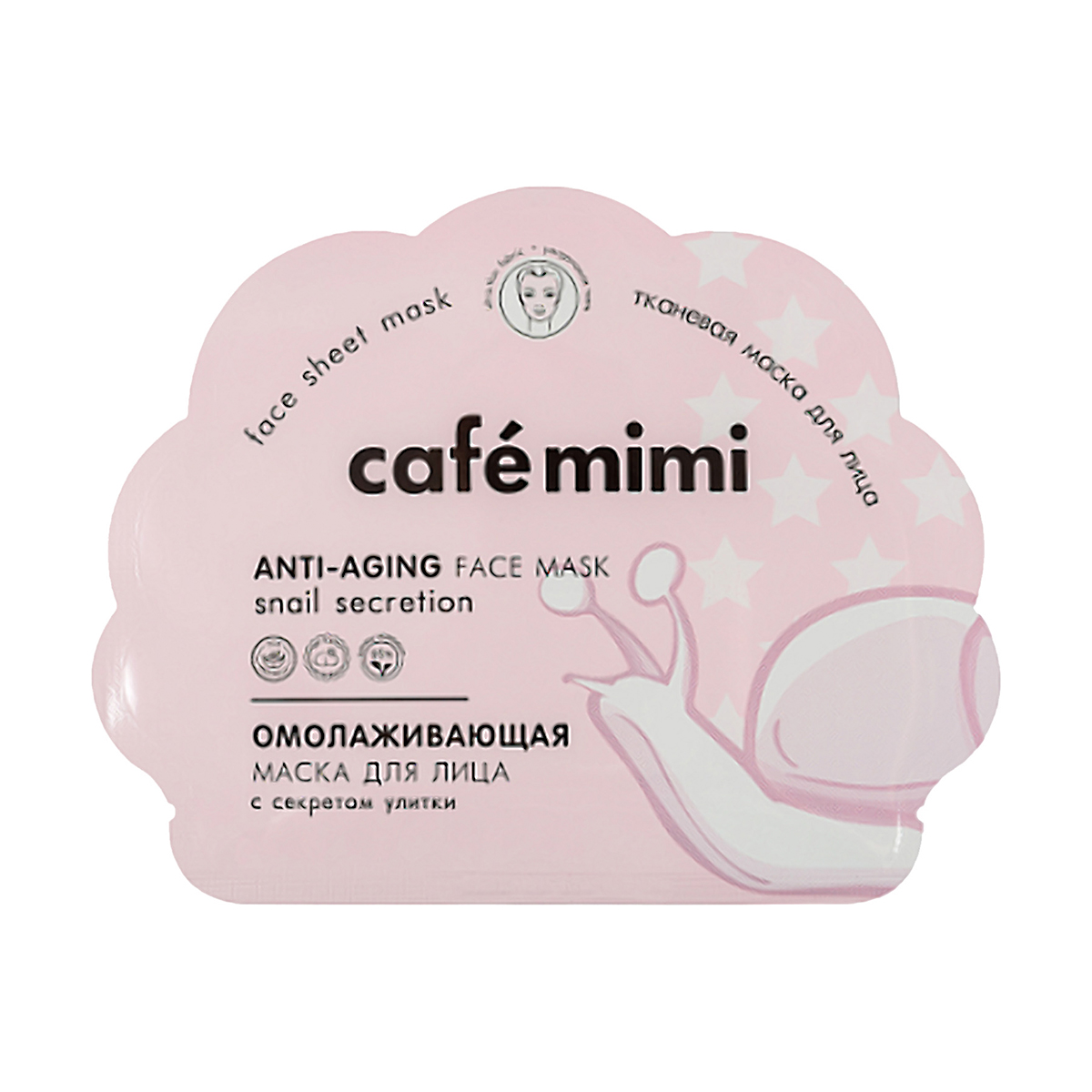 

Маска для обличчя Cafe Mimi тканинна, омолоджуюча, 22 г