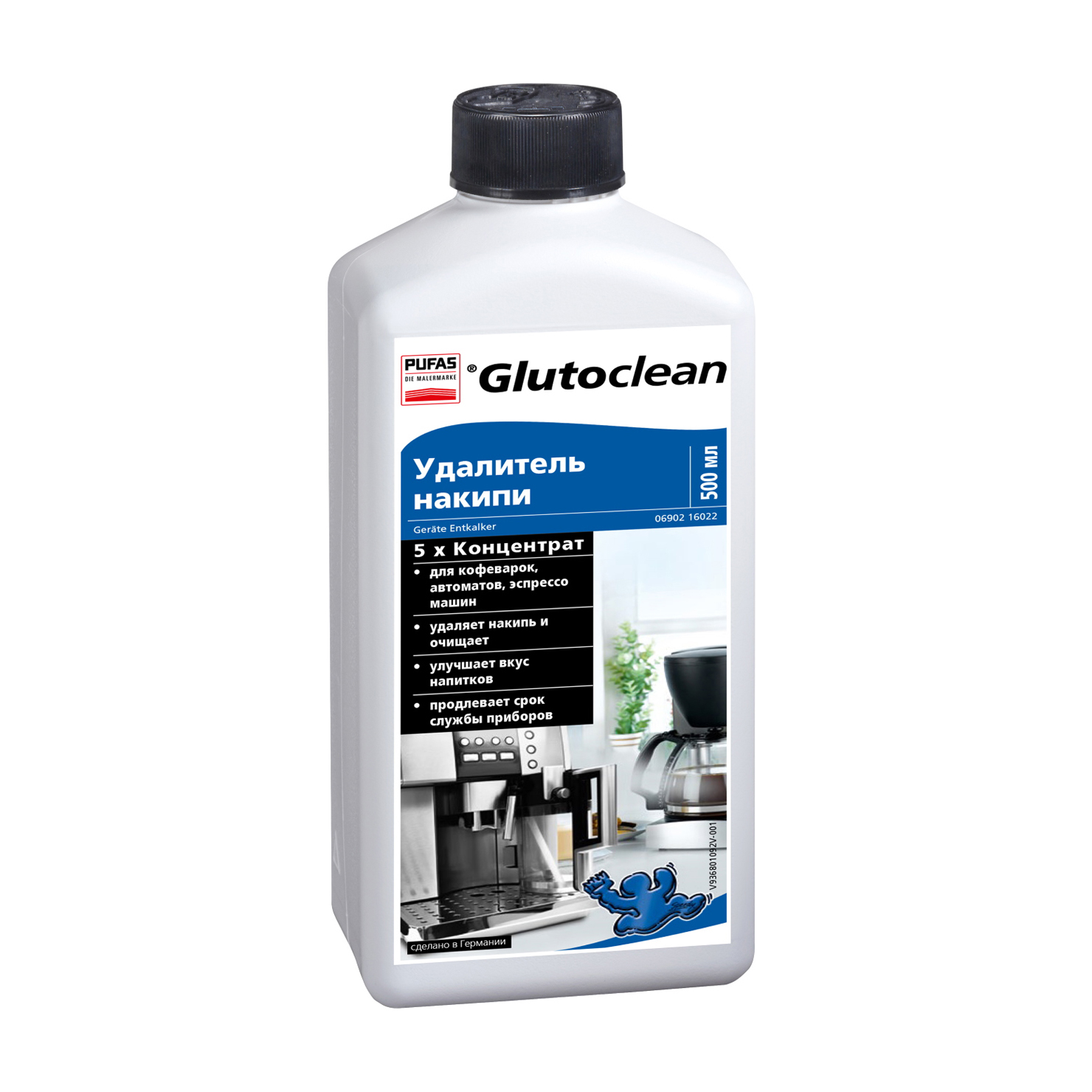 

Уцінка! Засіб для очищення накипу Glutoclean, 500 мл