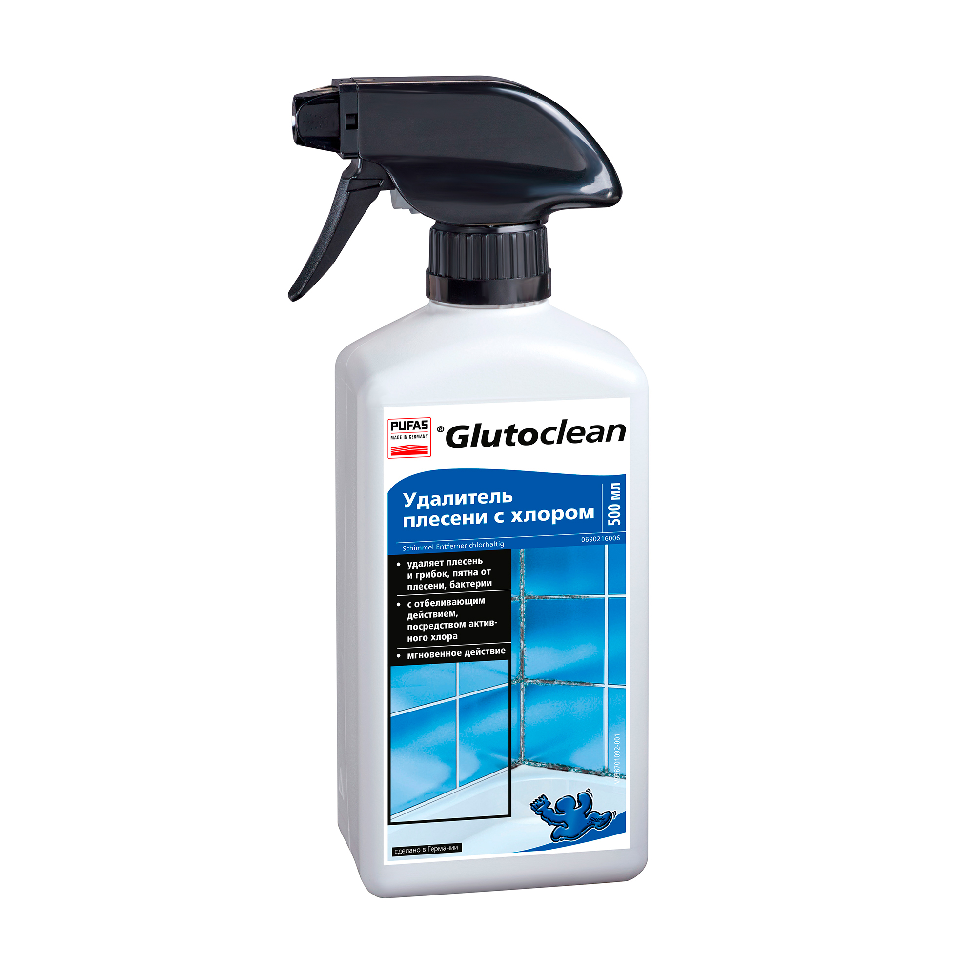 

Уцінка! Засіб від плісняви Glutoclean з хлором, 500 мл