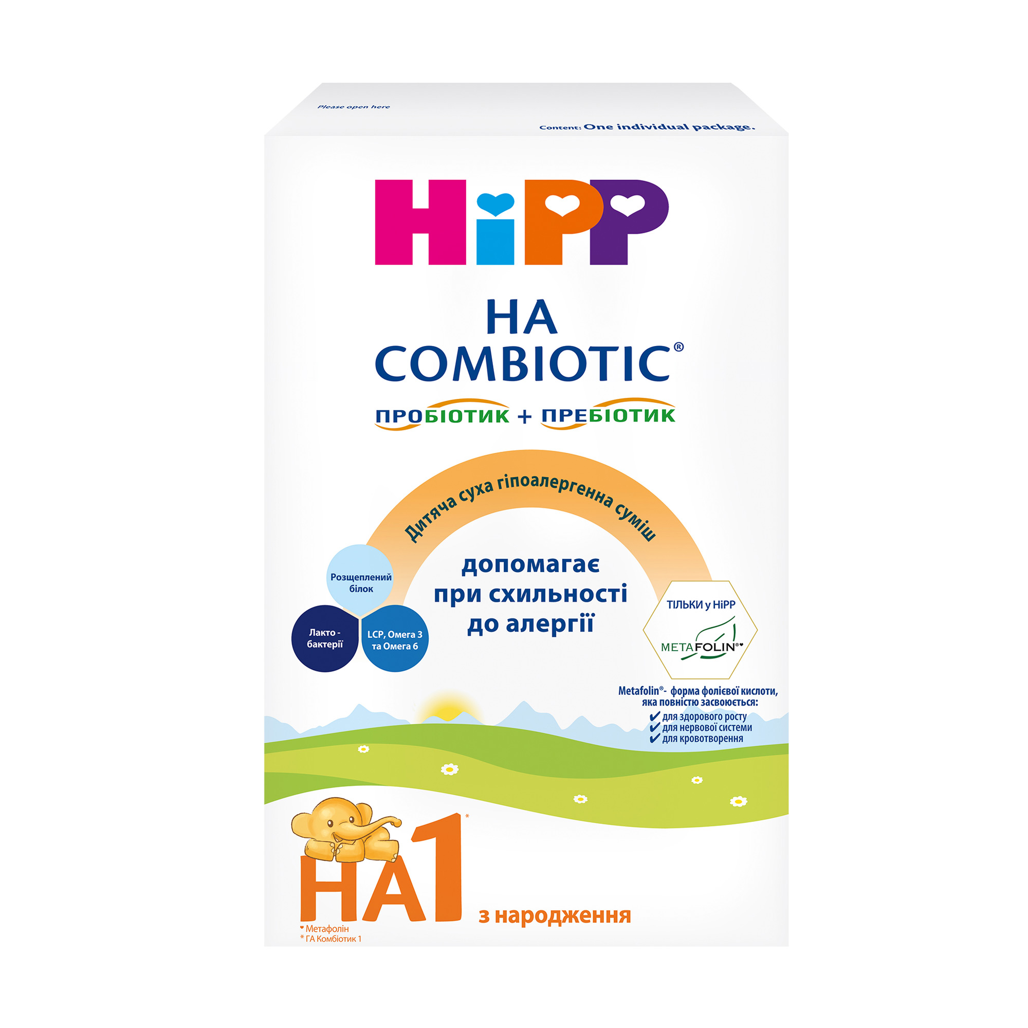 

Уцінка! Дитяча суха гіпоалергенна молочна суміш HiPP HA Combiotic 1 з народження, 350 г (Товар критичного імпорту)