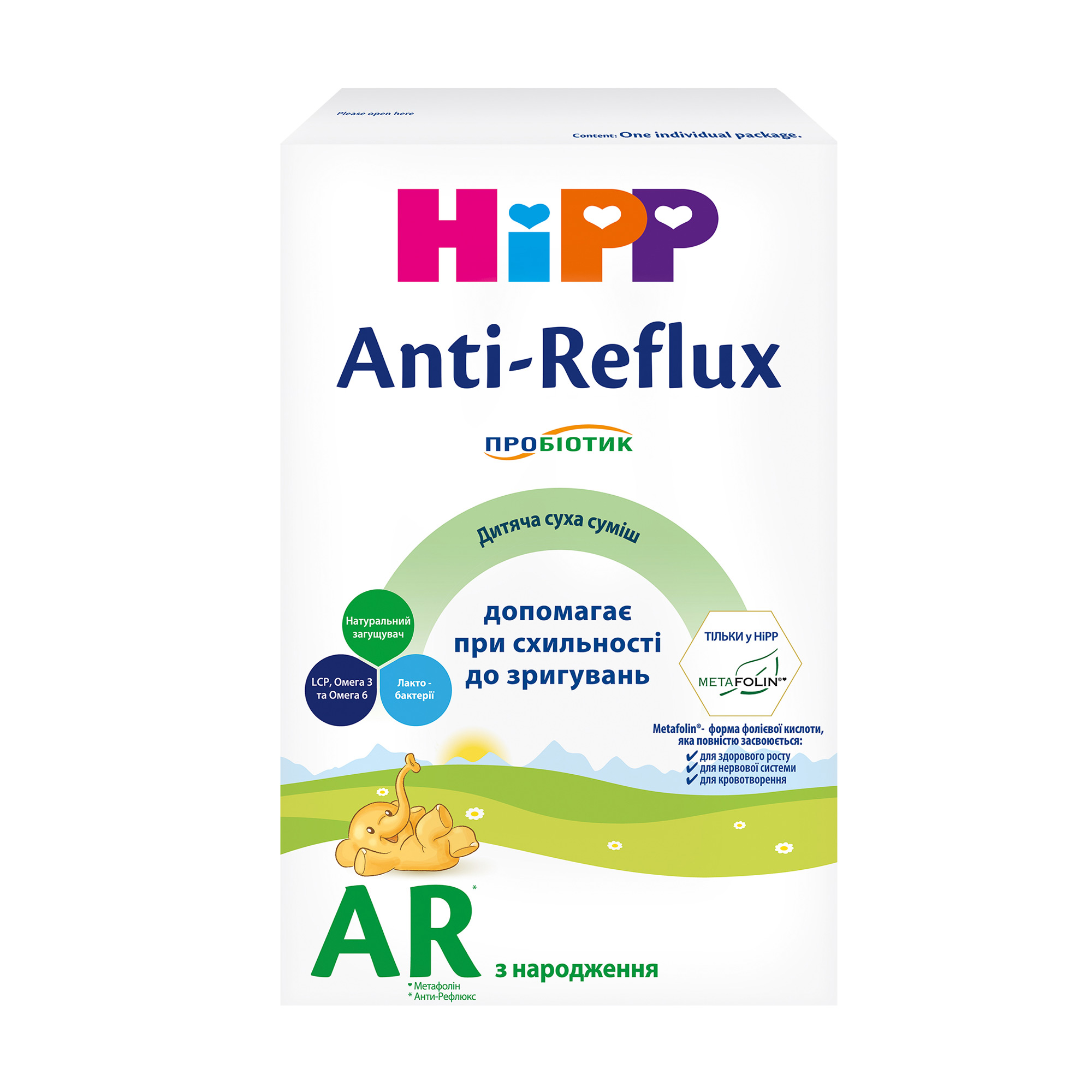 

Уцінка! Дитяча суха молочна суміш HiPP Anti-Reflux з народження, 300 г (Товар критичного імпорту)