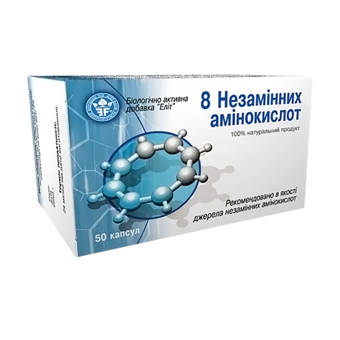 

Дієтична добавка Elit-Pharm 8 Незамінних амінокислот, 50 капсул