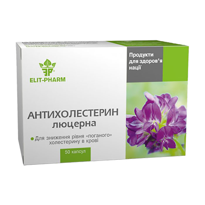 

Антихолестерин люцерна Elit-Pharm, 50 капсул