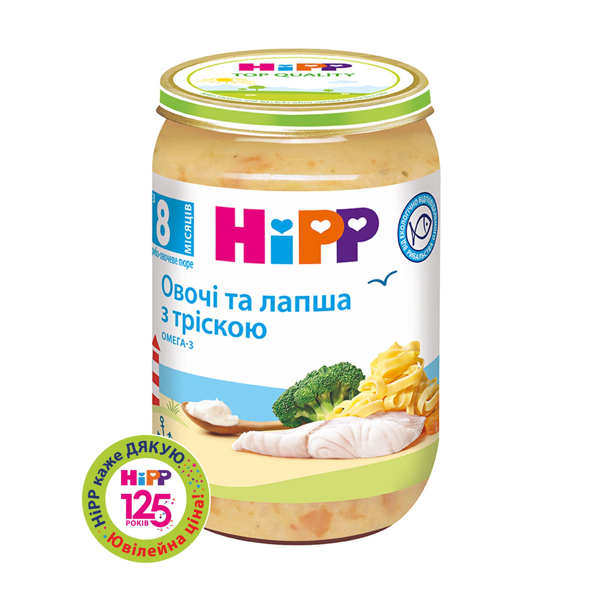 

Уцінка! Дитяче рибо-овочеве пюре HiPP Овочі та локшина з тріскою, з 8 місяців, 220 г