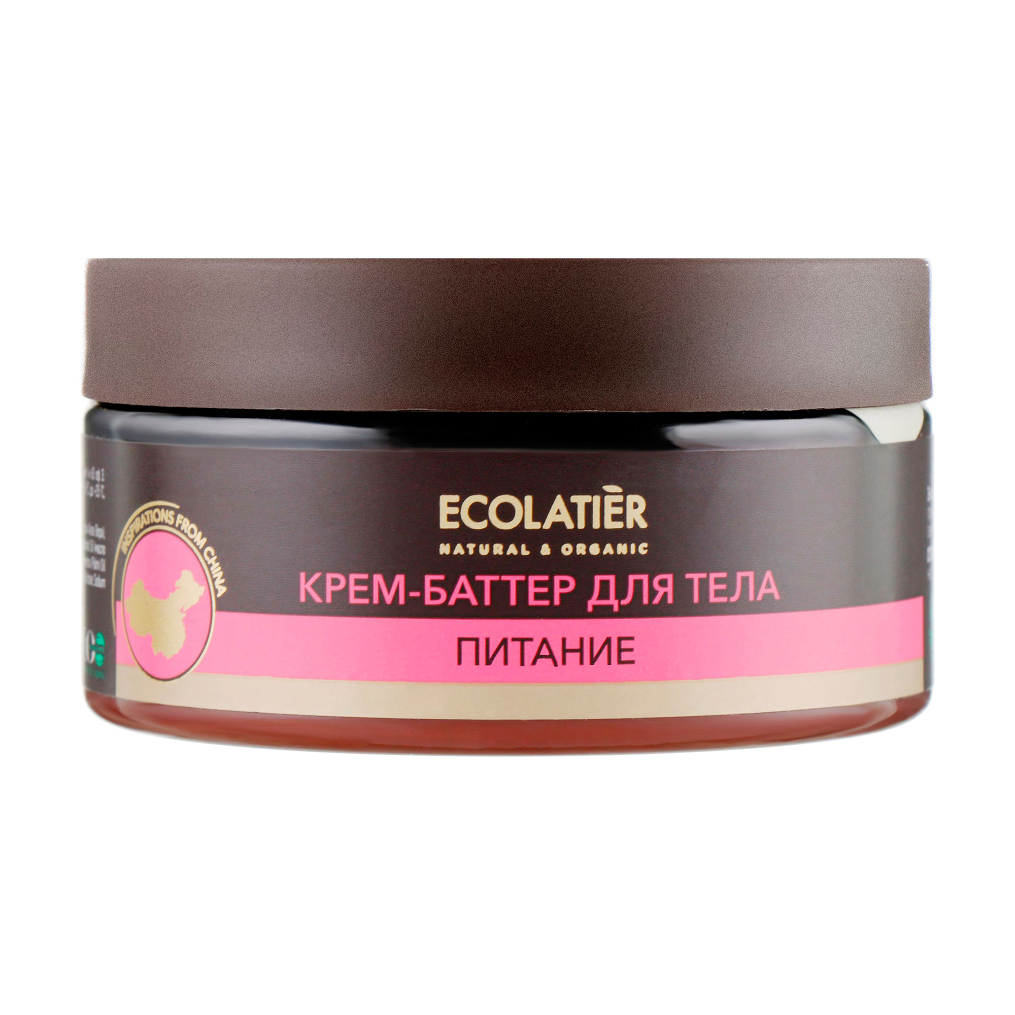 

Крем-батер для тіла Ecolatier Китайські ягоди годжі, живлення, 200 мл