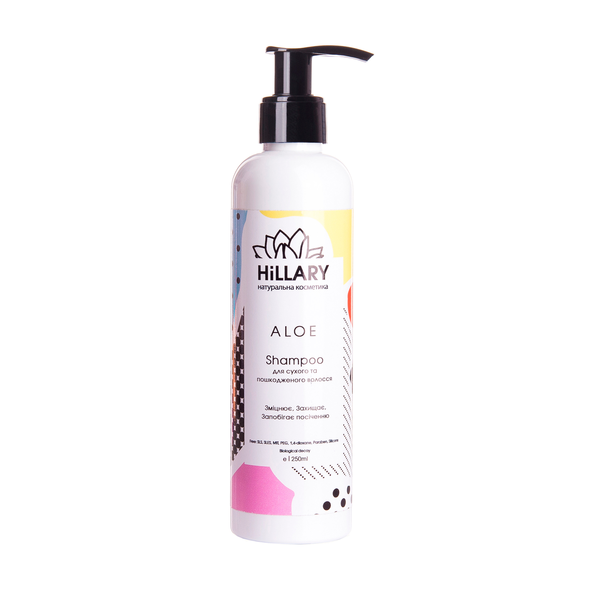 

Безсульфатний шампунь Hillary Aloe Shampoo для сухого та пошкодженого волосся