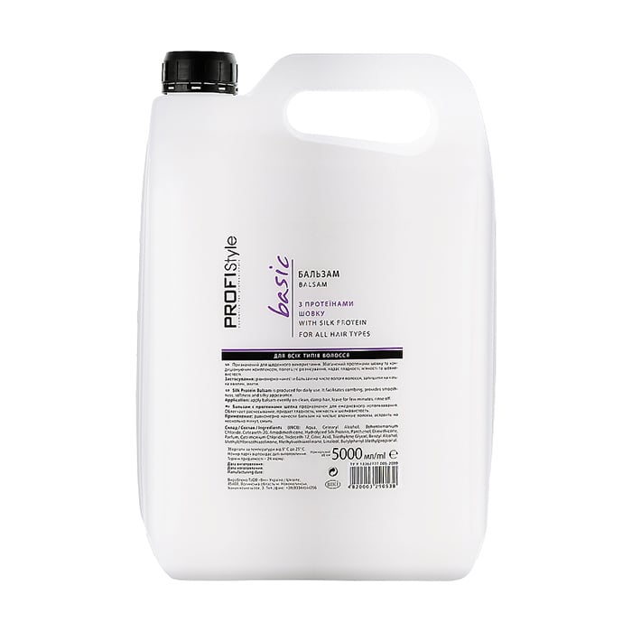 

Бальзам Profi Style Basic для всіх типів волосся, з протеїнами шовку, 5 л