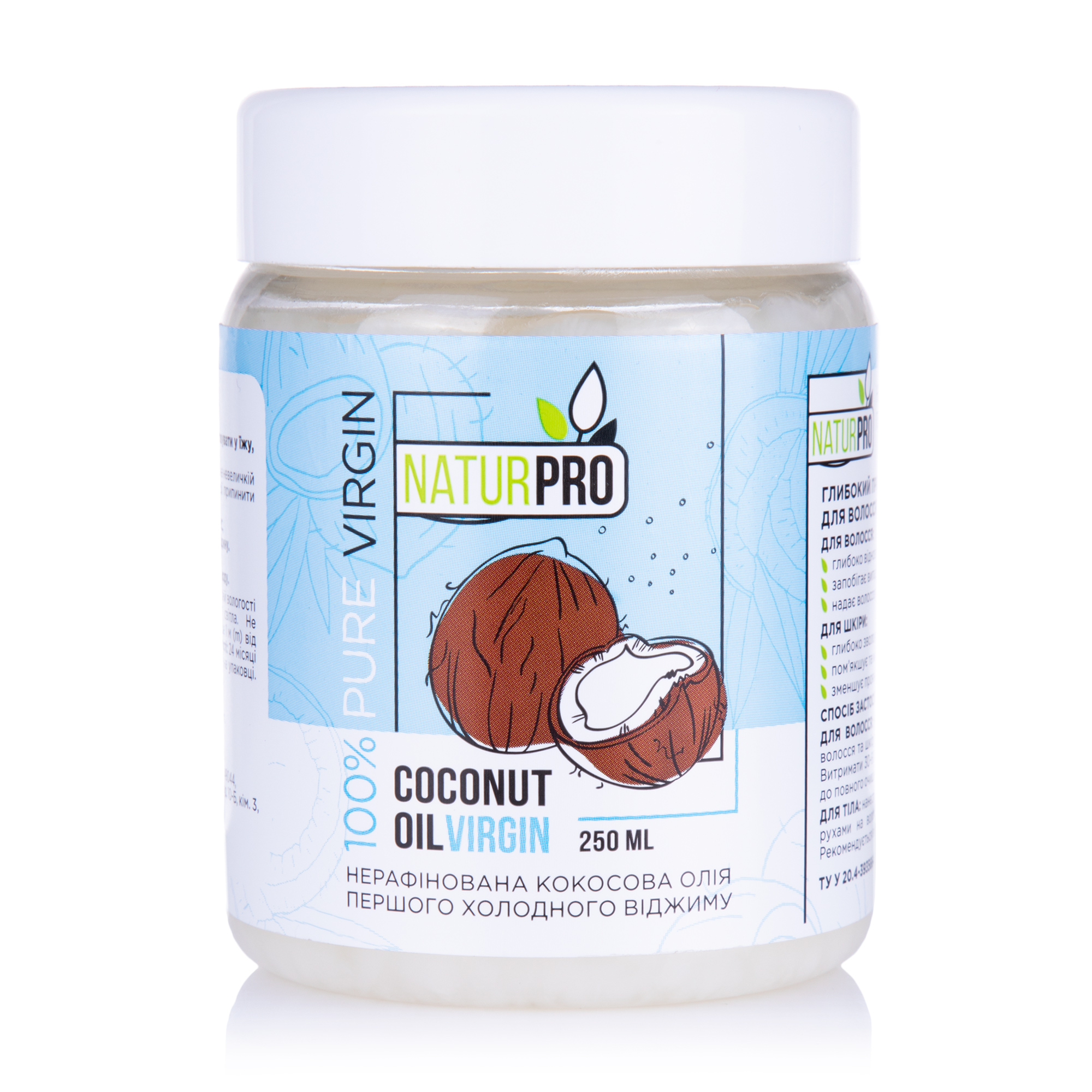

Кокосова олія Naturpro Coconut Oil Virgin нерафінована, 250 мл