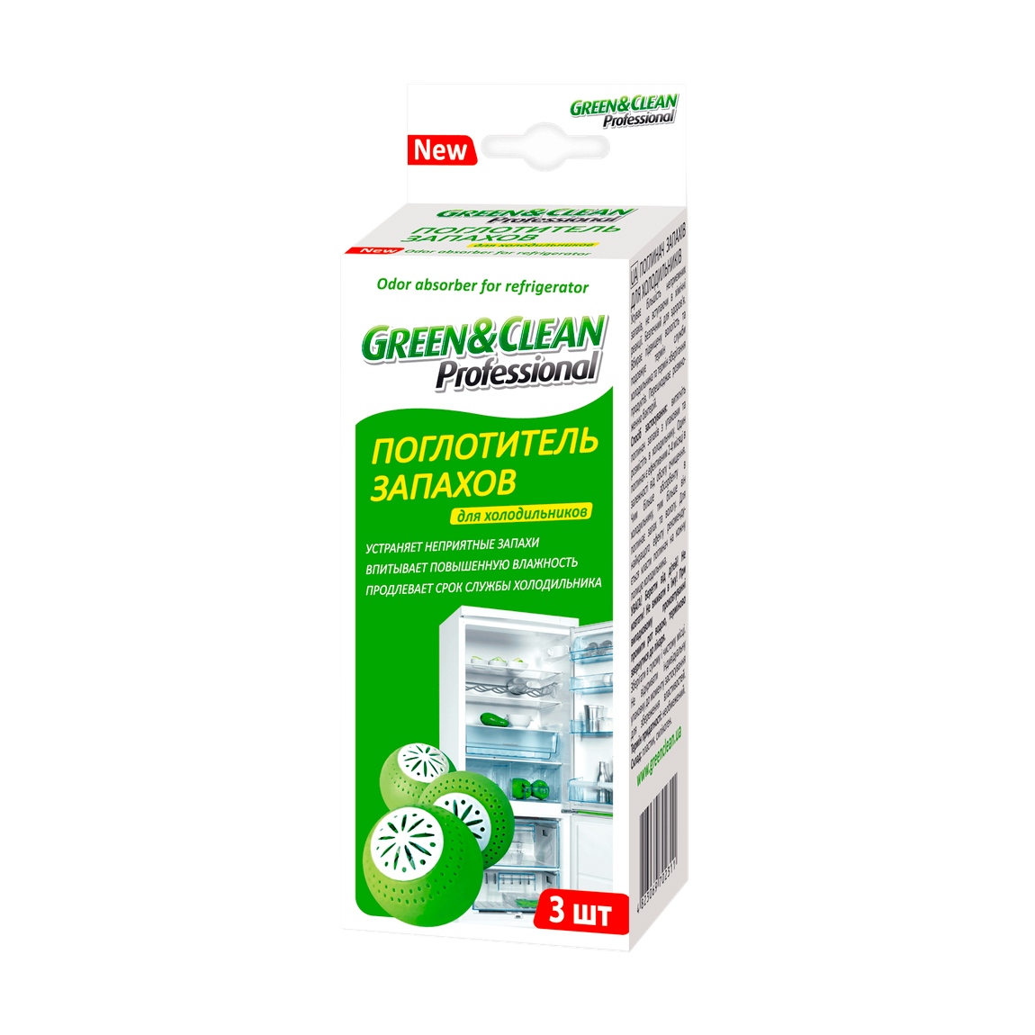 

Поглинач запахів Green&Clean Professional для холодильників, 3 шт