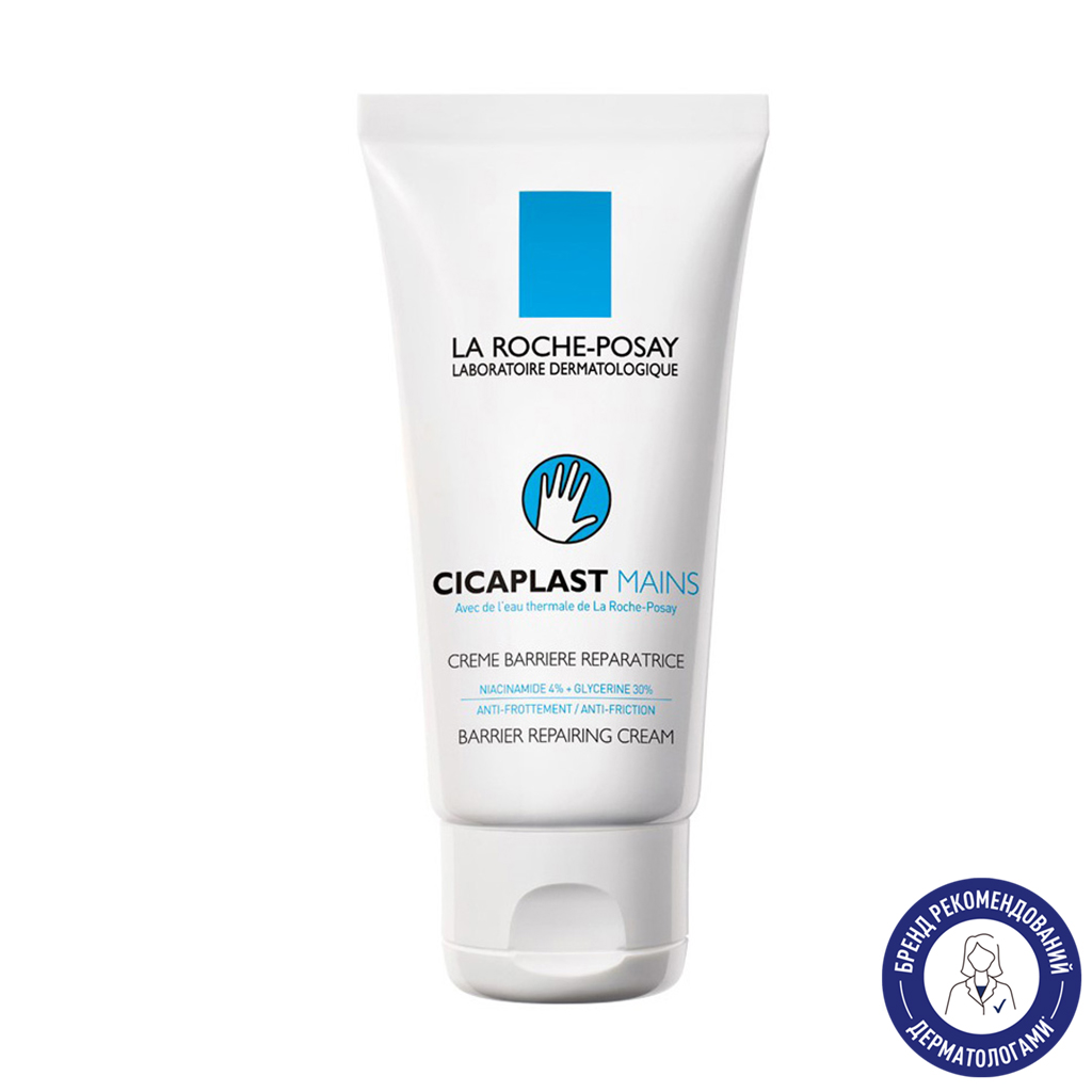 

Уцінка! Відновлювальний крем-бар'єр для рук La Roche-Posay Cicaplast Mains, 50 мл