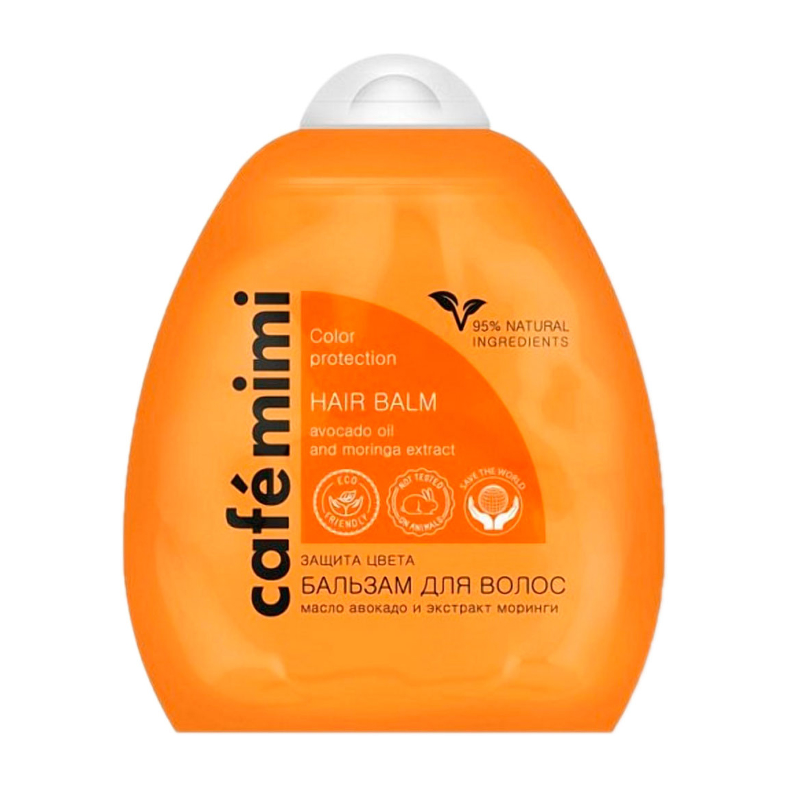 Бальзам для волос Cafe Mimi Hair Balm Защита цвета и блеск, масло авокадо и экстракт моринги, 250 мл