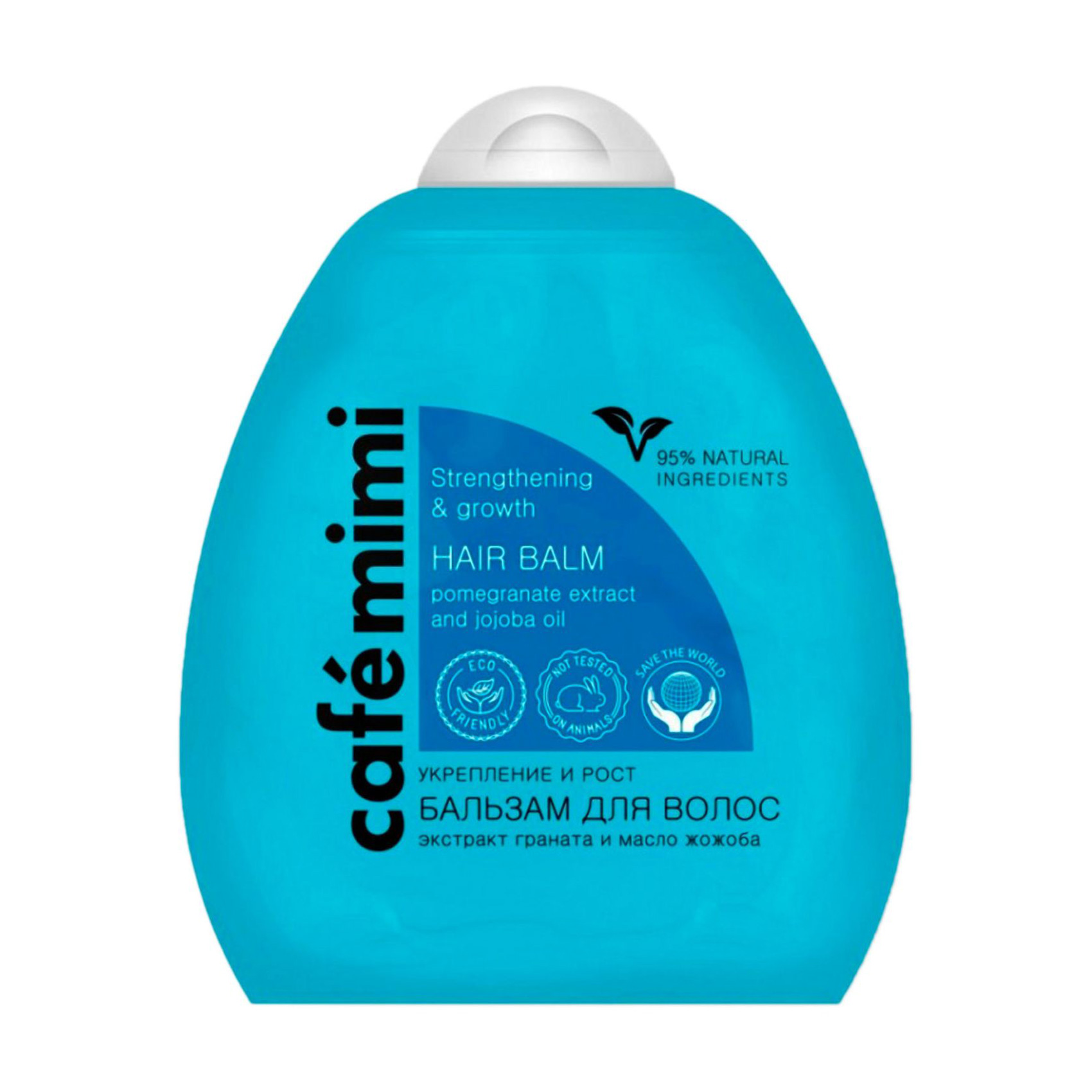Бальзам для волос Cafe Mimi Укрепление и рост, 250 мл