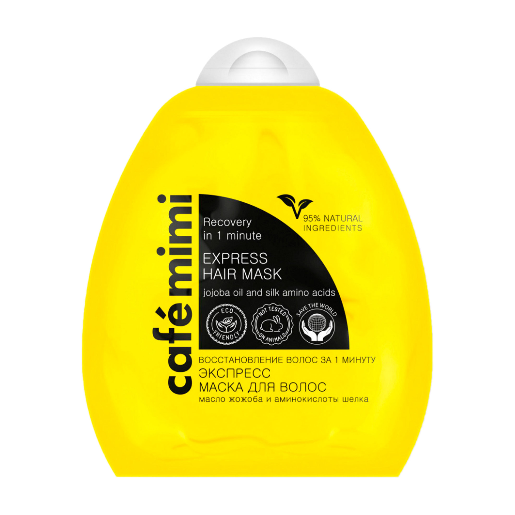 

Експрес-маска для пошкодженого волосся Cafe Mimi Відновлення за 1 хвилину, 250 мл