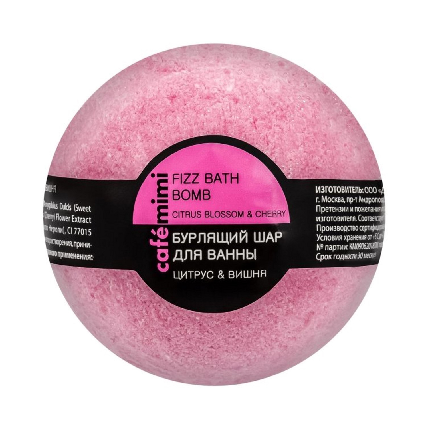 

Вируюча куля для ванни Cafe Mimi Цитрус та вишня, 120 г