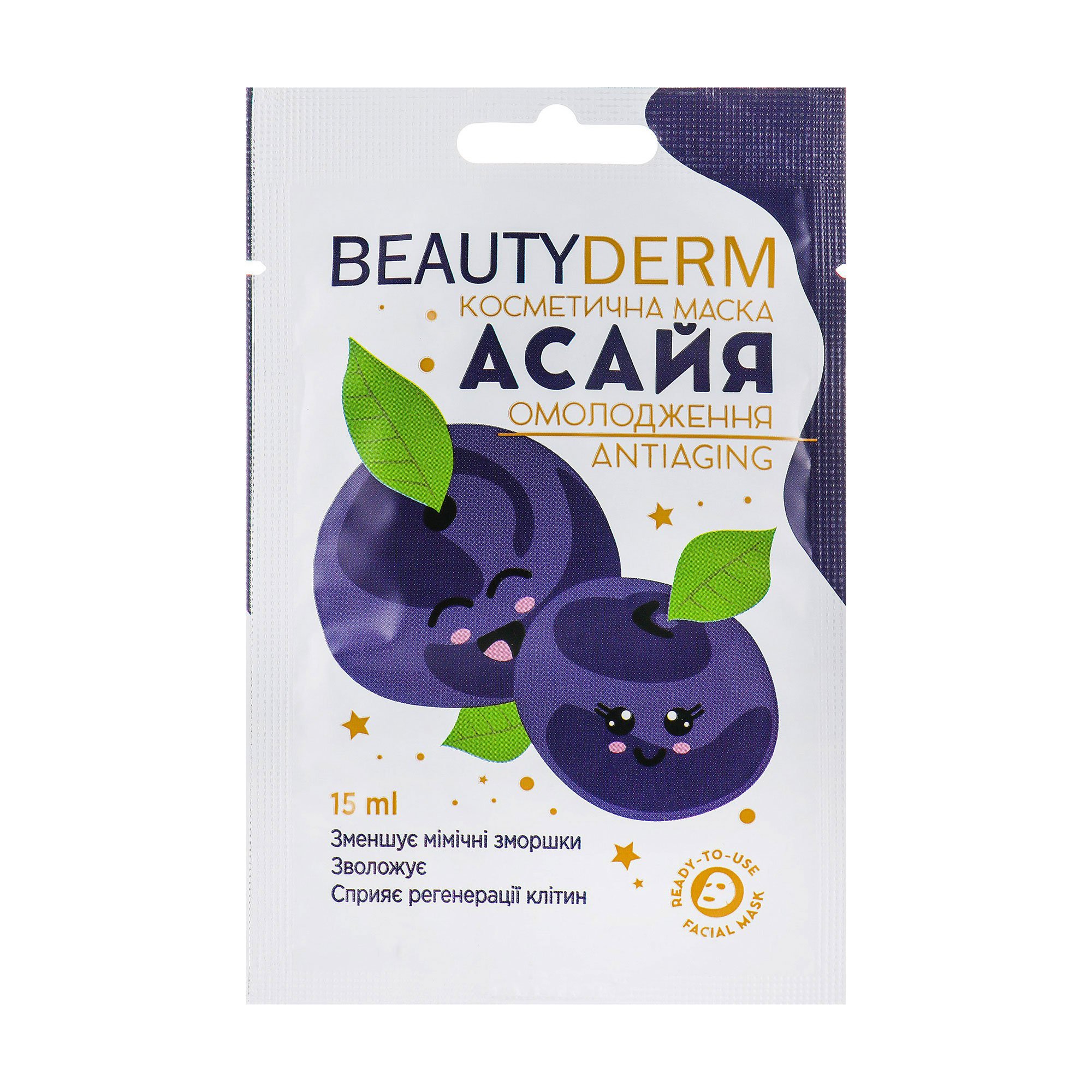 

Подарунок! Маска для обличчя Beauty Derm для омолодження Асайя, 15мл