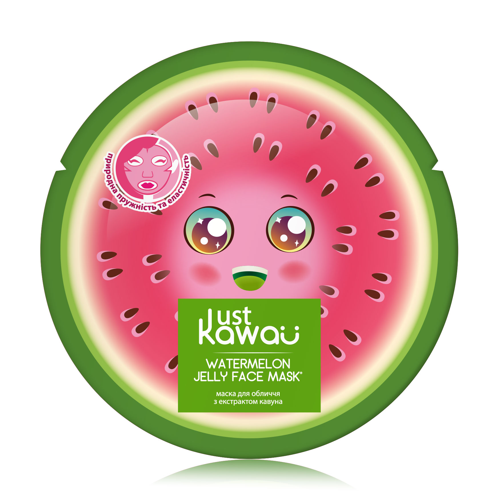 

Маска для обличчя Just Kawaii Watermelon Jelly з екстрактом кавуна, 25 г