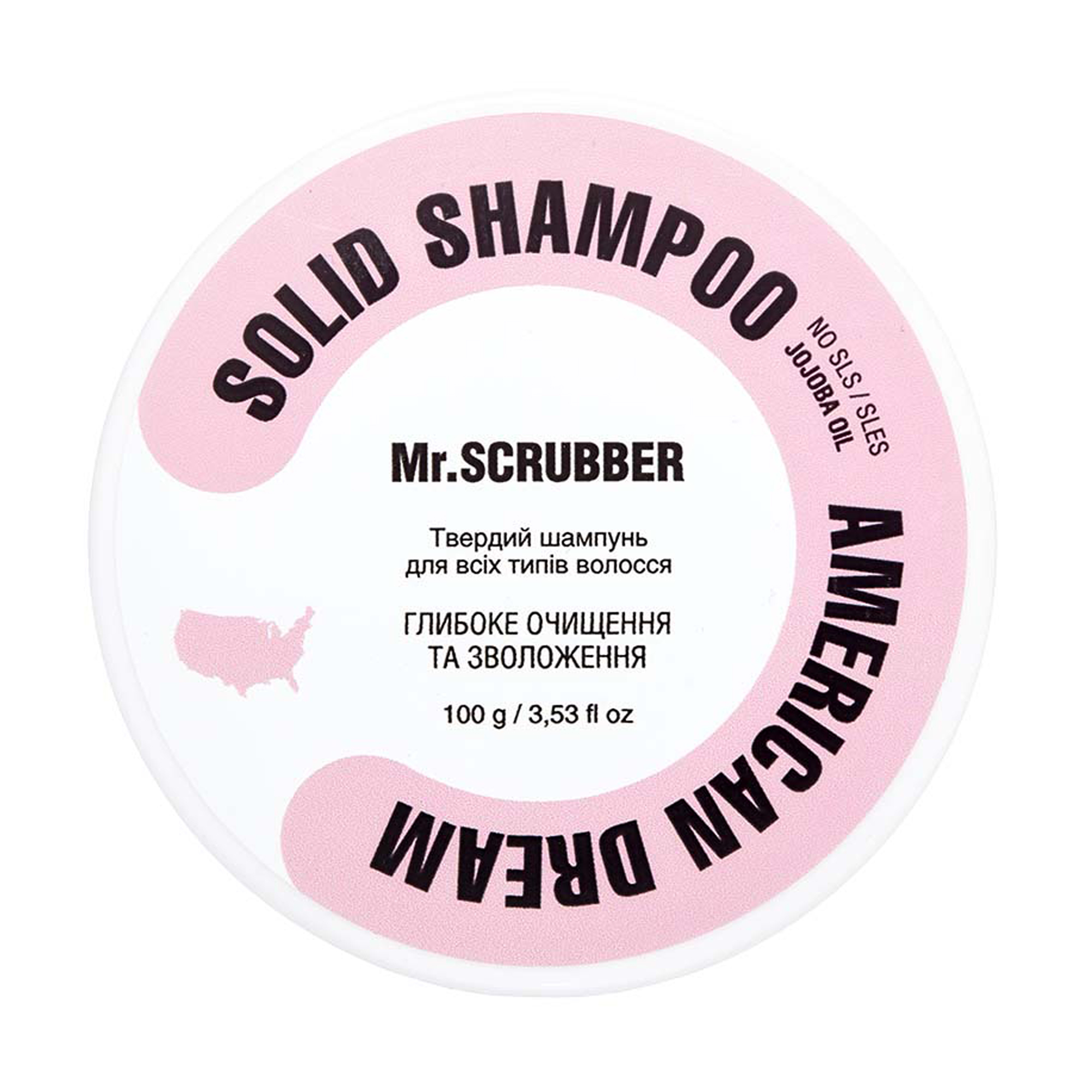 

Твердий шампунь для волосся Mr.Scrubber American Dream Solid Shampoo Bar Глибоке очищення та зволоження, 100 г
