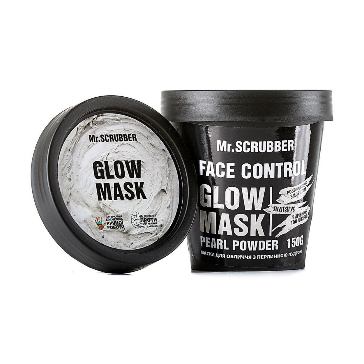 

Маска для обличчя Mr.Scrubber Face Control Glow Mask з перлинною пудрою, 150 г