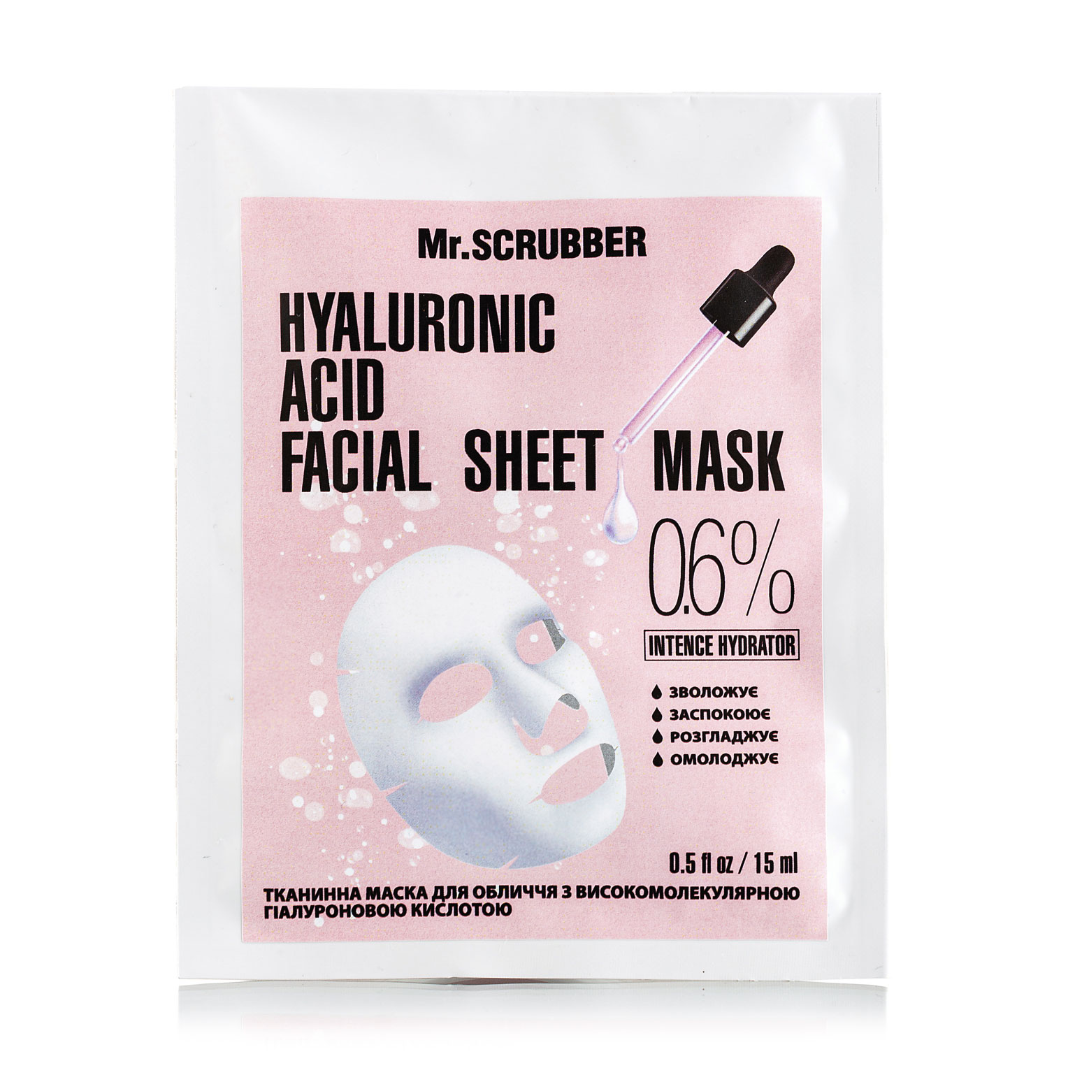 

Тканинна маска для обличчя Mr.Scrubber Hyaluronic acid Facial Sheet Mask з високомолекулярною гіалуроновою кислотою 0.6%, 15 мл